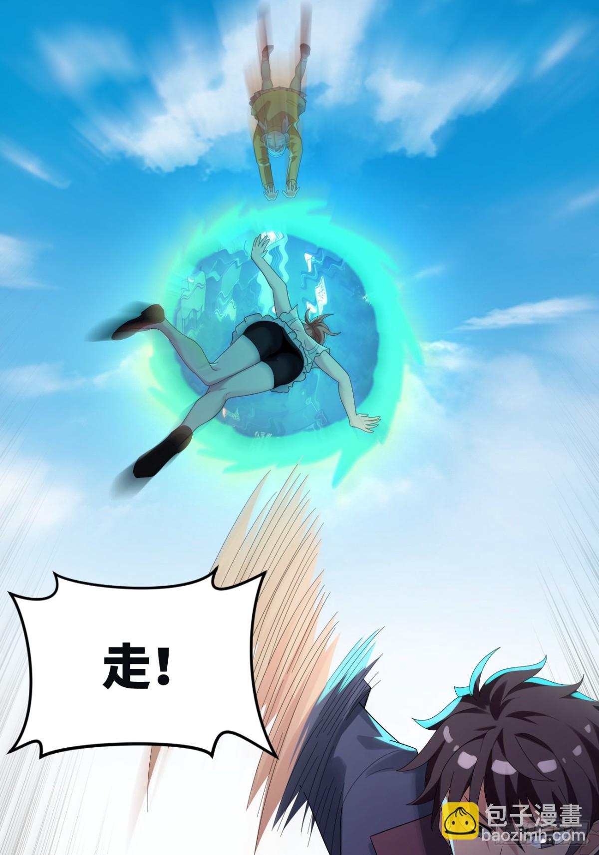 19 我好像看到了深渊(1/2)-第19话