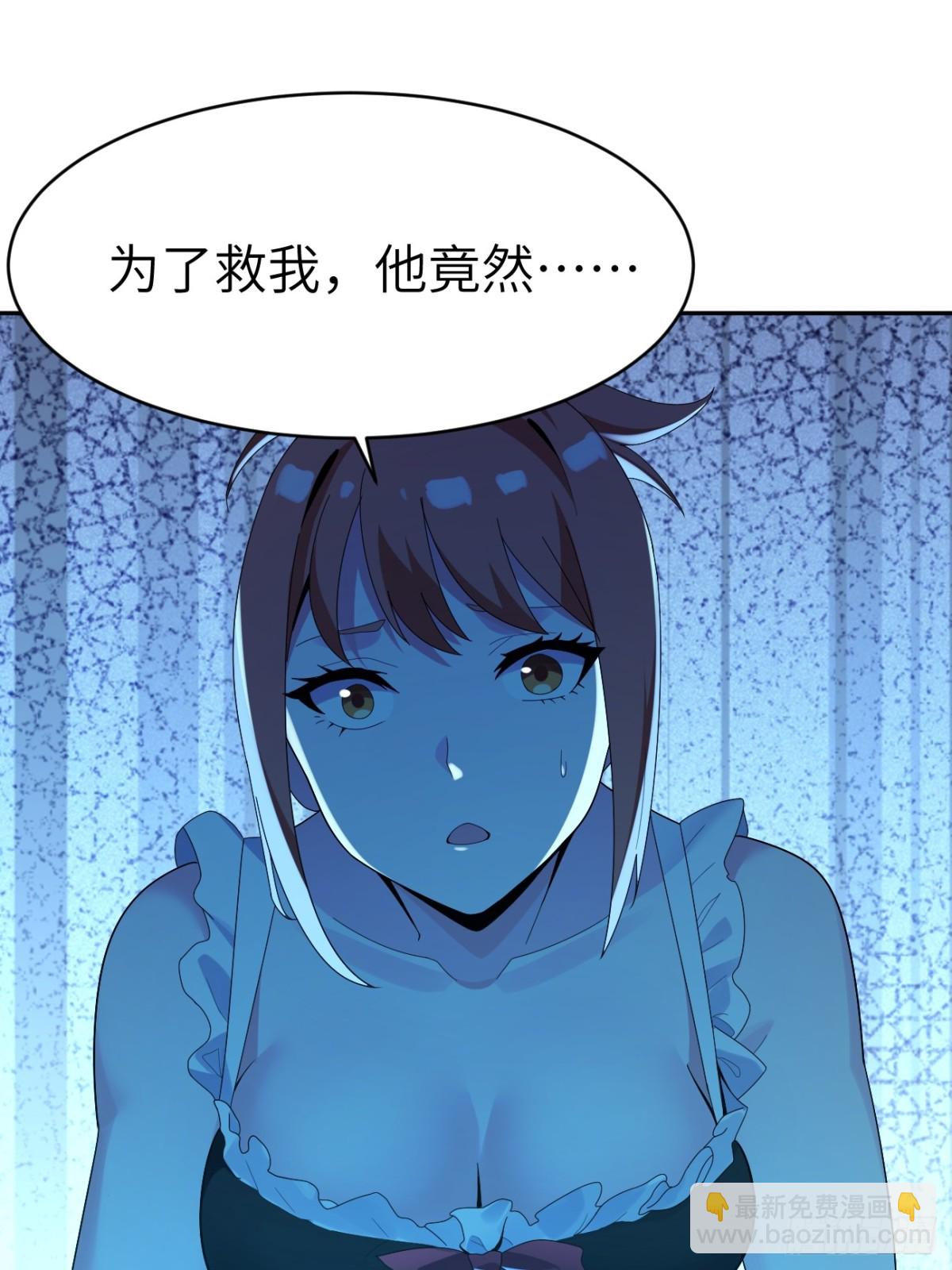19 我好像看到了深渊(1/2)-第19话