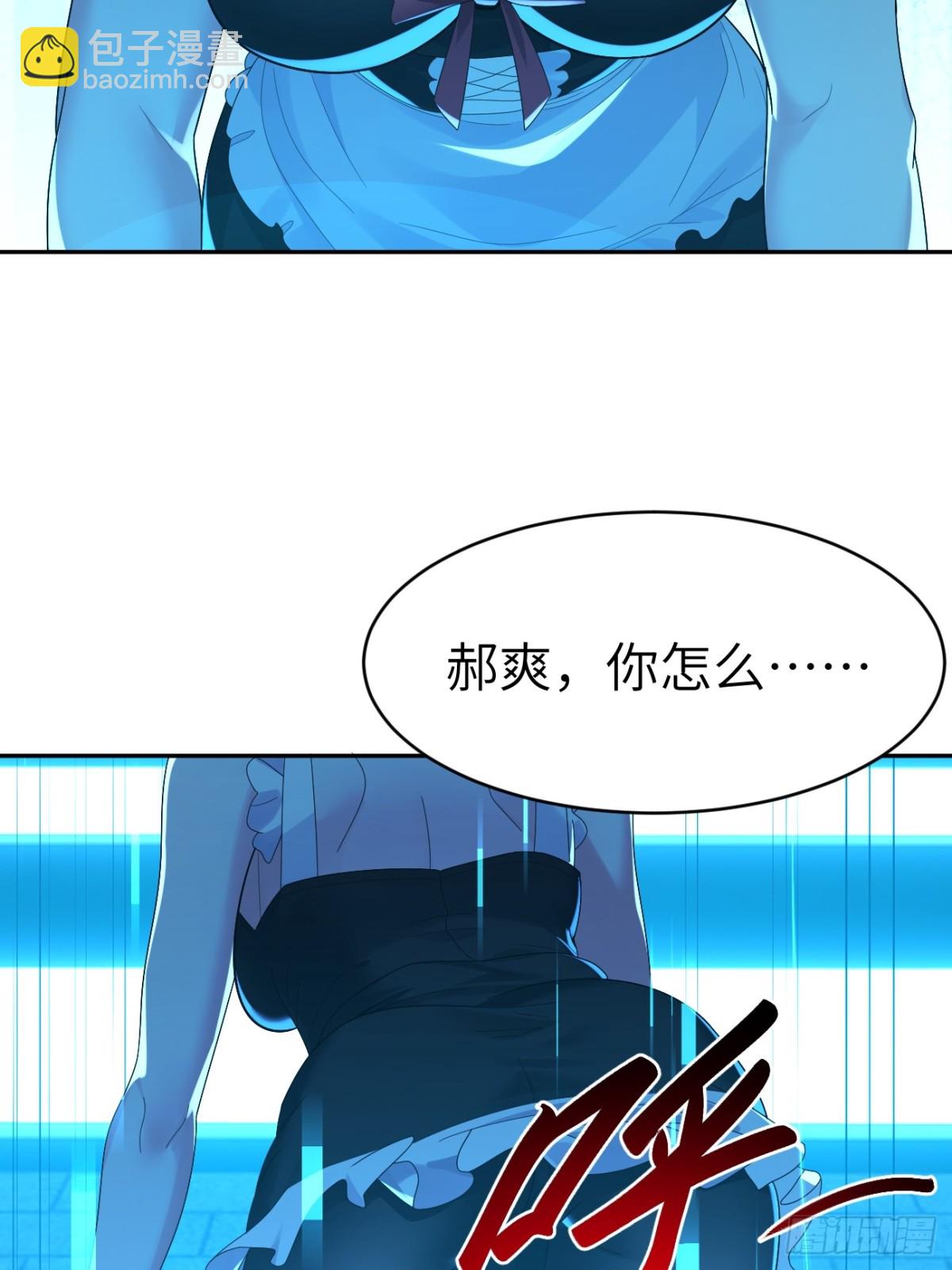 19 我好像看到了深渊(1/2)-第19话