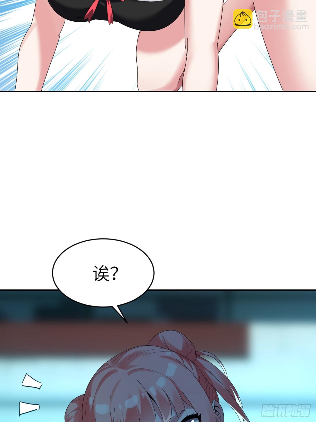 19 我好像看到了深渊(1/2)-第19话
