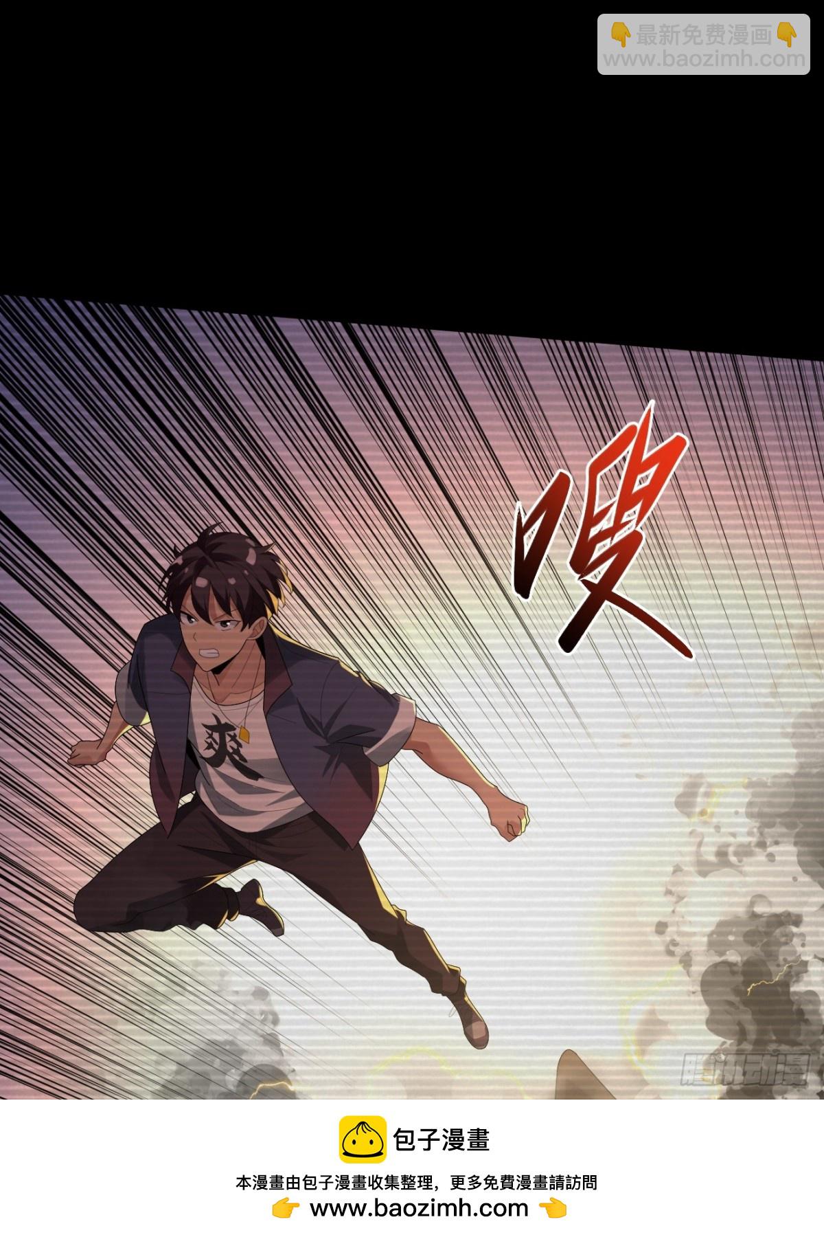 19 我好像看到了深渊(1/2)-第19话