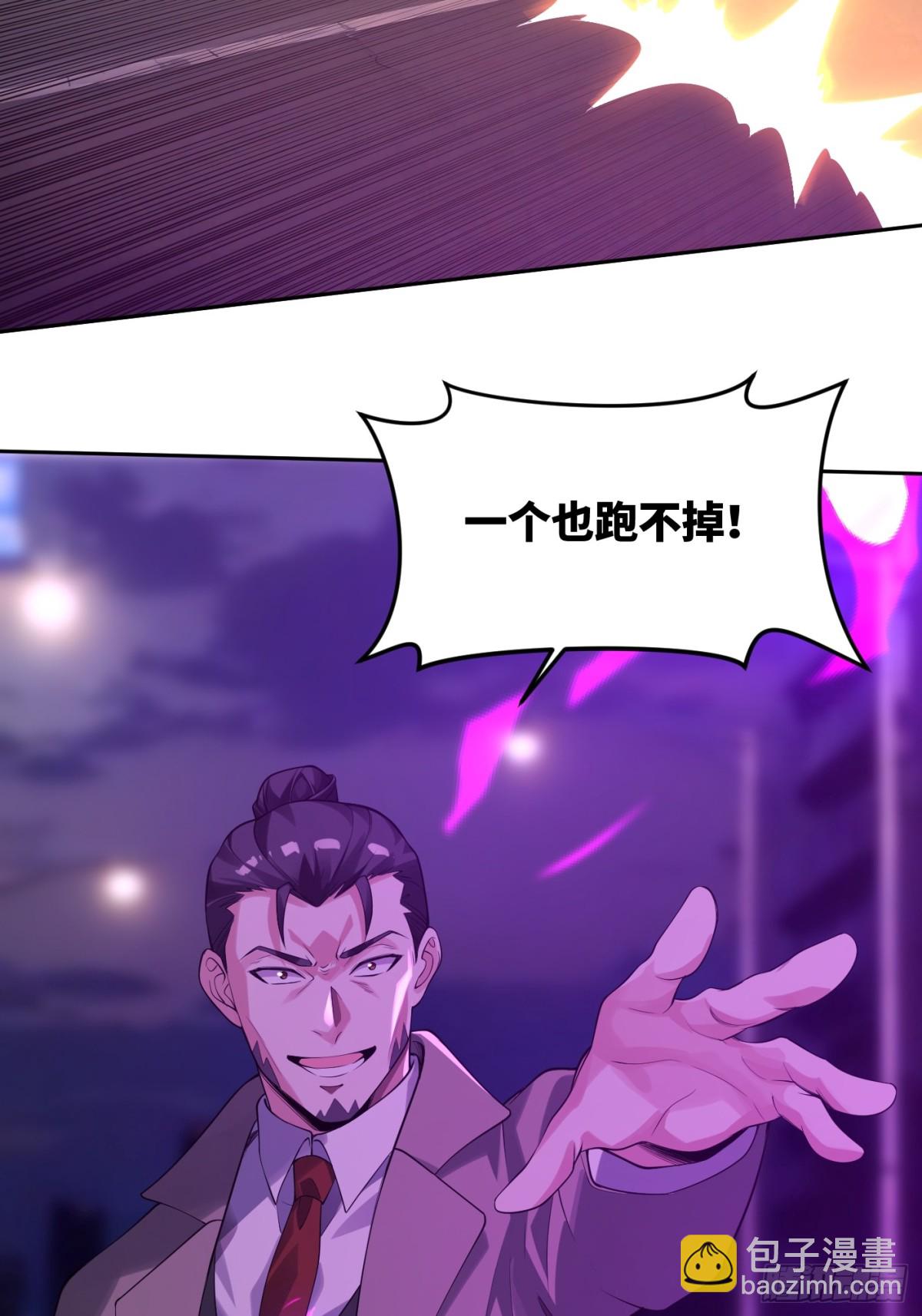 21 这个曲线是？(1/2)-第21话