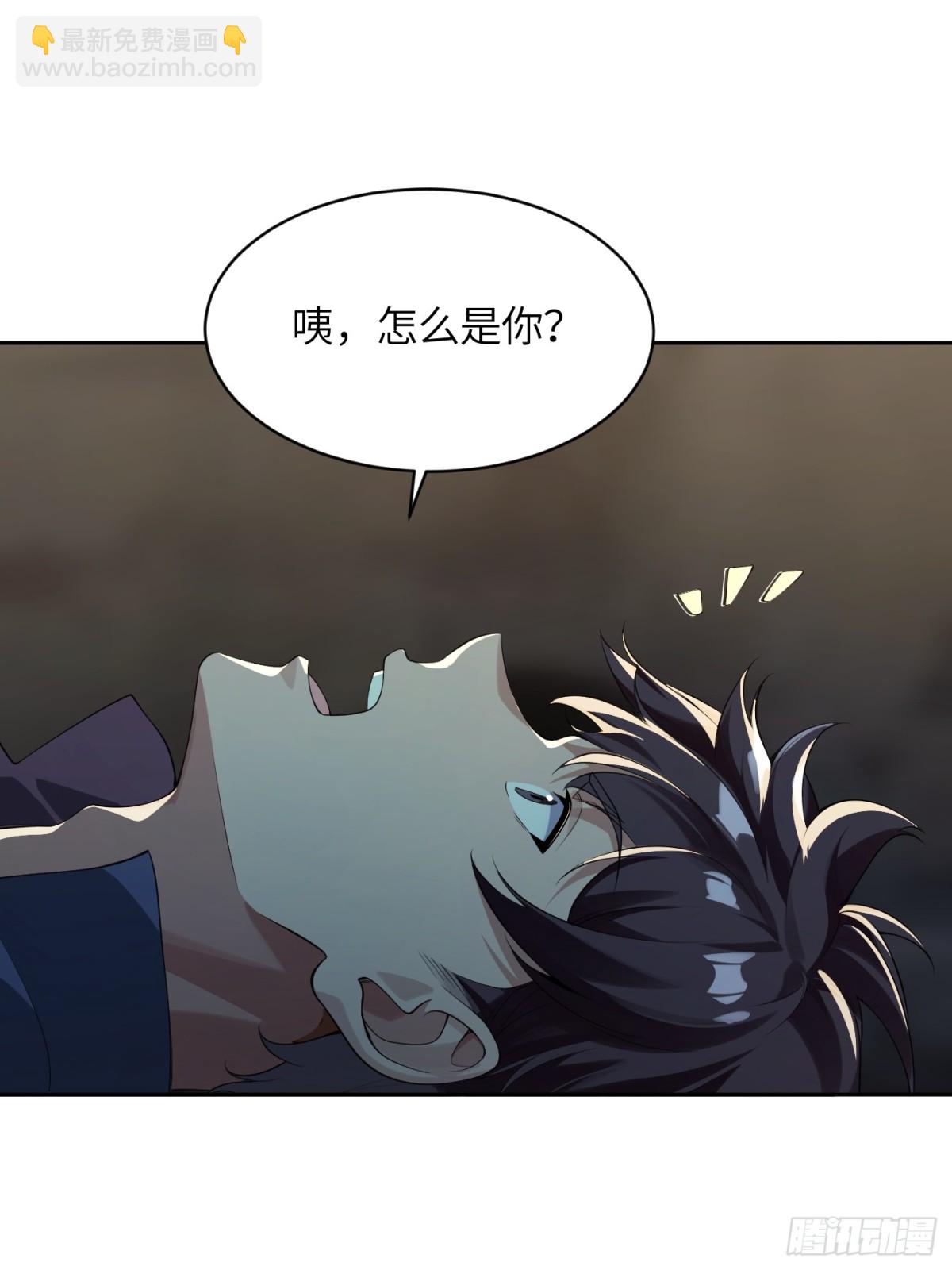 21 这个曲线是？(1/2)-第21话