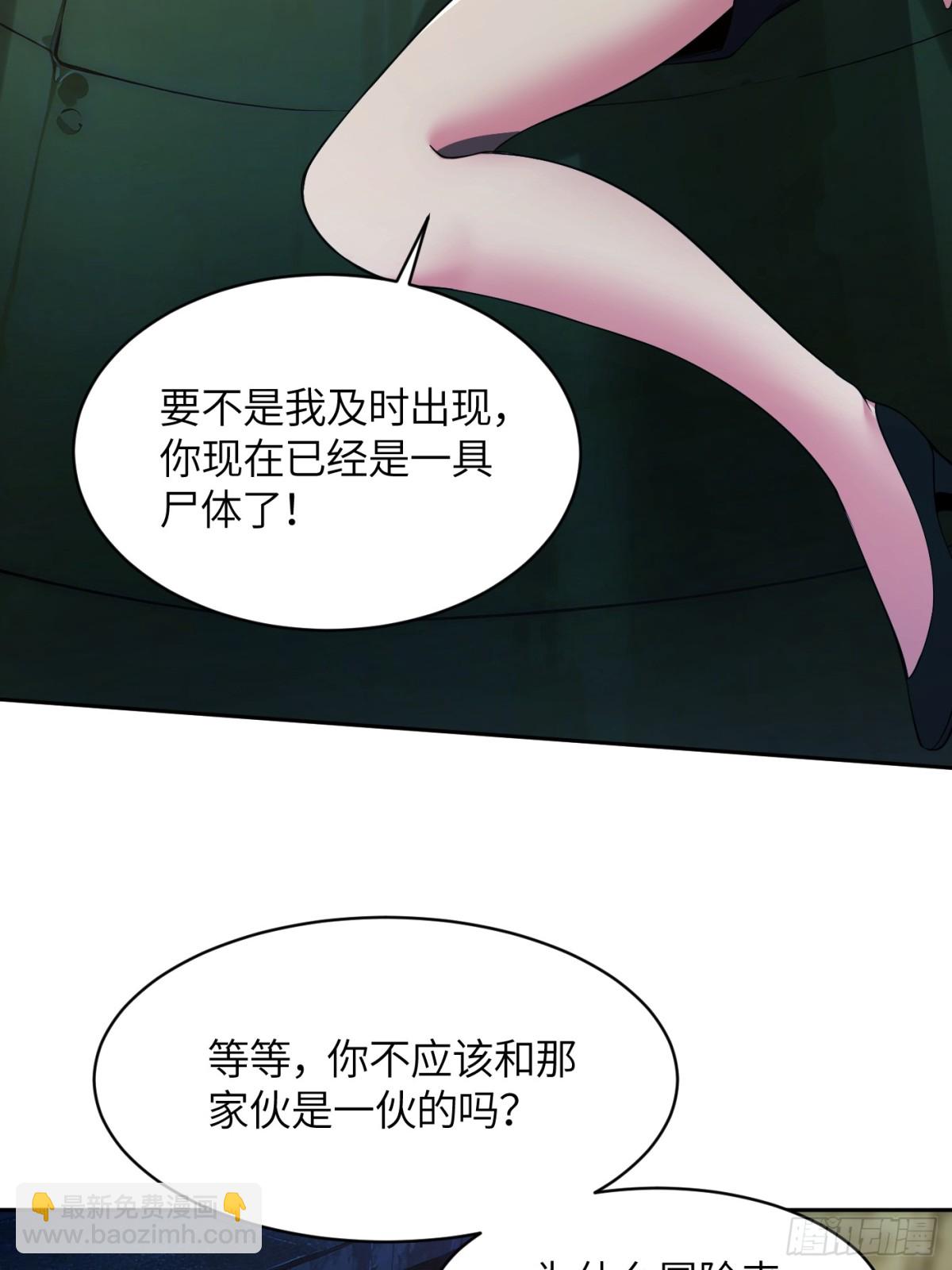 21 这个曲线是？(1/2)-第21话