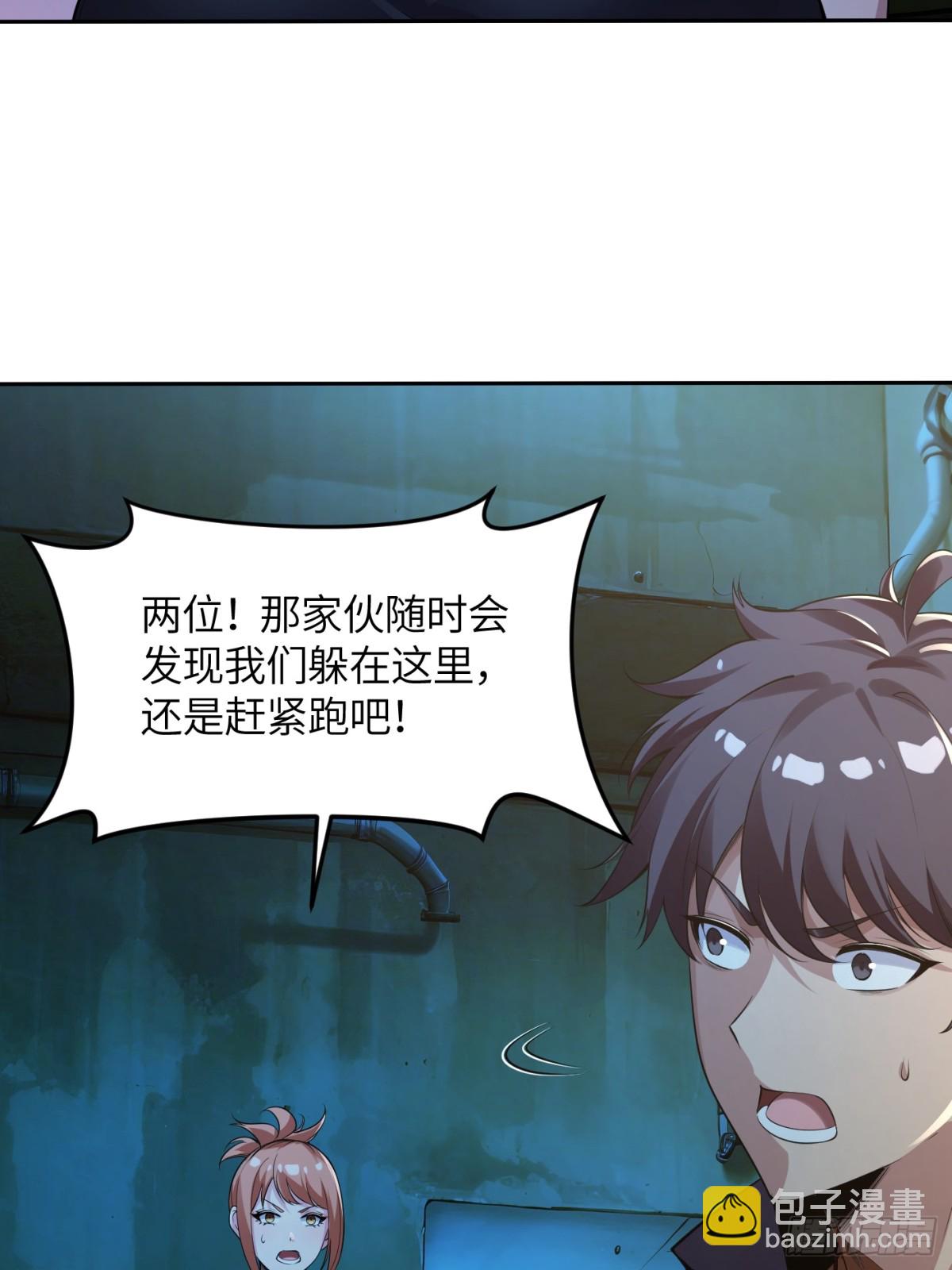 21 这个曲线是？(1/2)-第21话