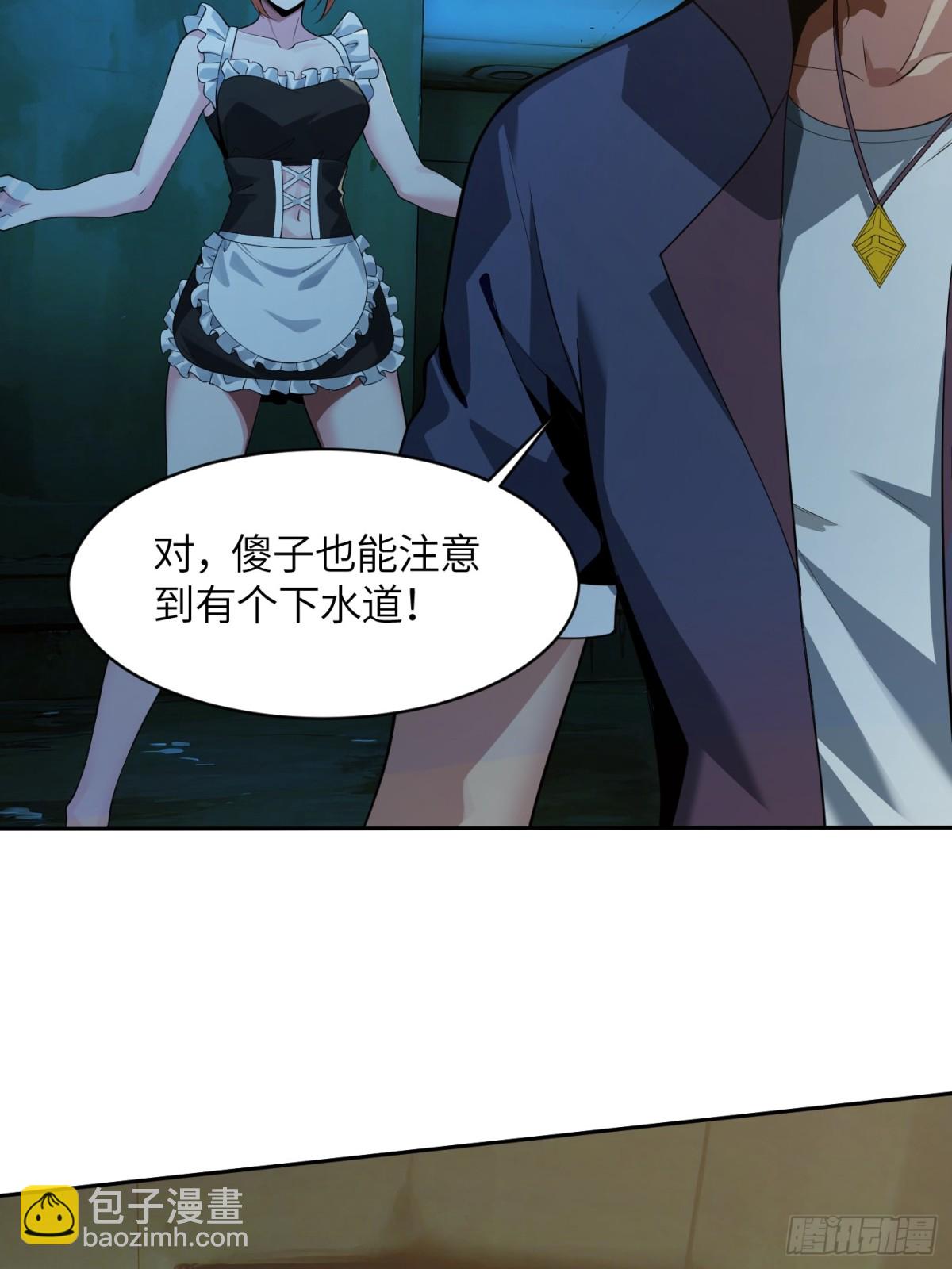 21 这个曲线是？(1/2)-第21话