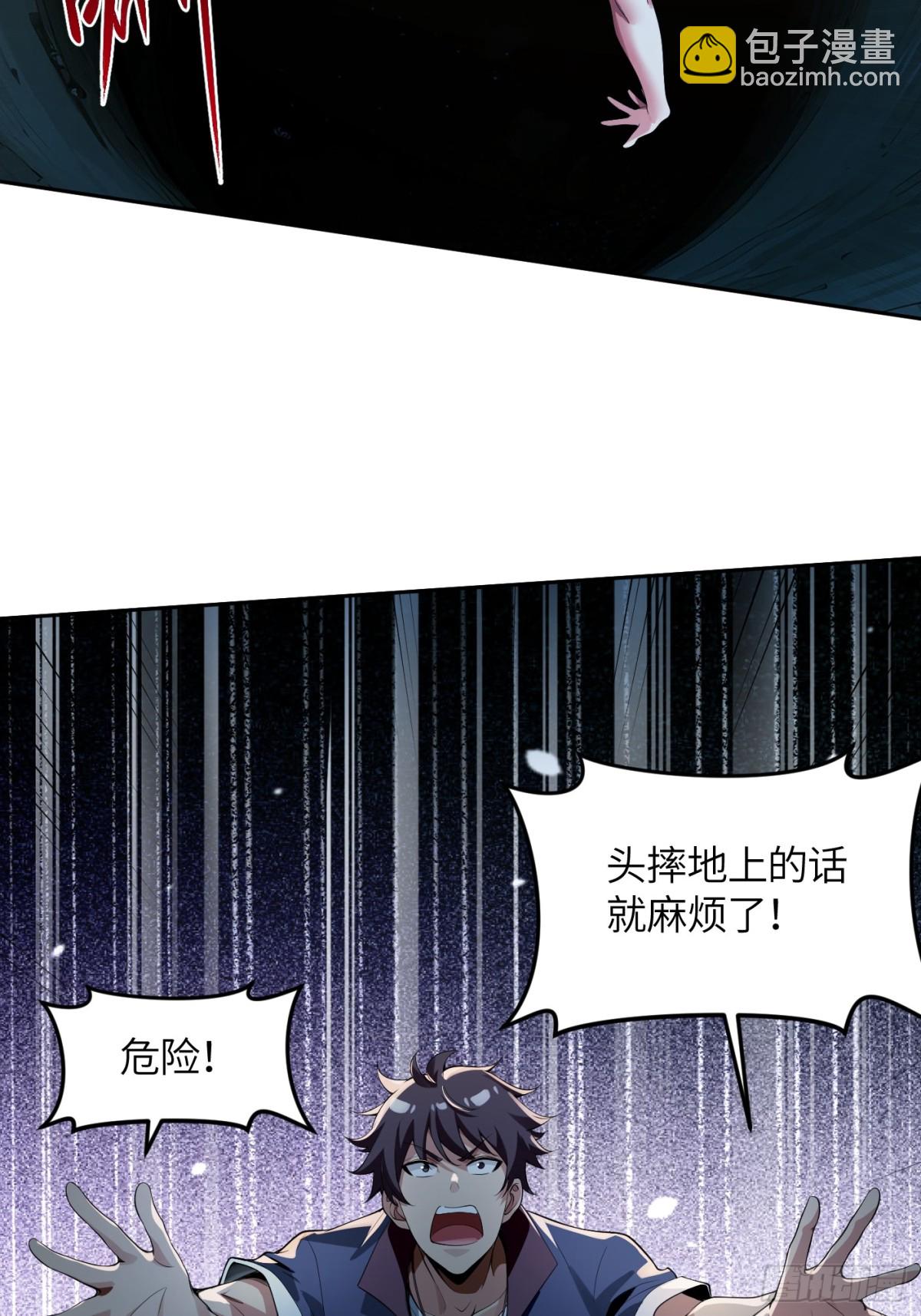 21 这个曲线是？(1/2)-第21话
