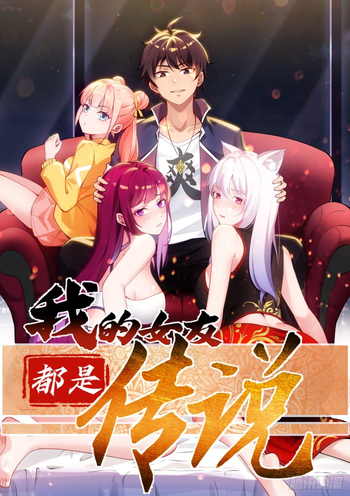23 年轻人体格真好-第23话