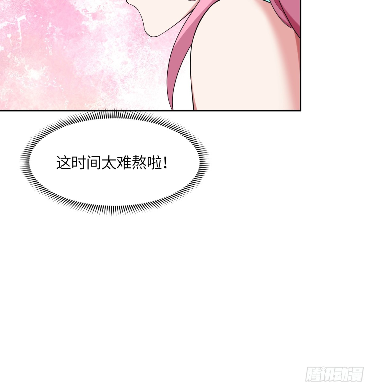 23 年轻人体格真好-第23话