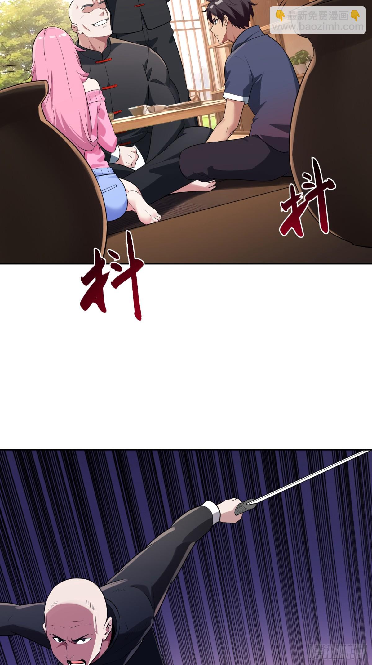 25 你是挂逼吗-第25话