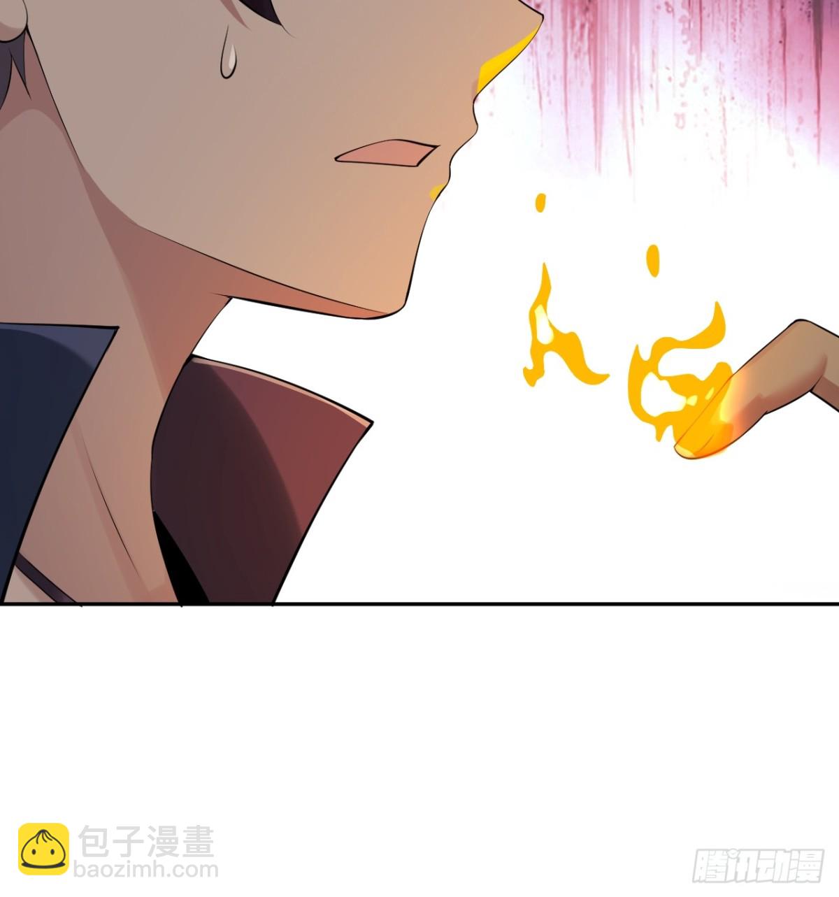 3 天师优选(1/2)-第3话