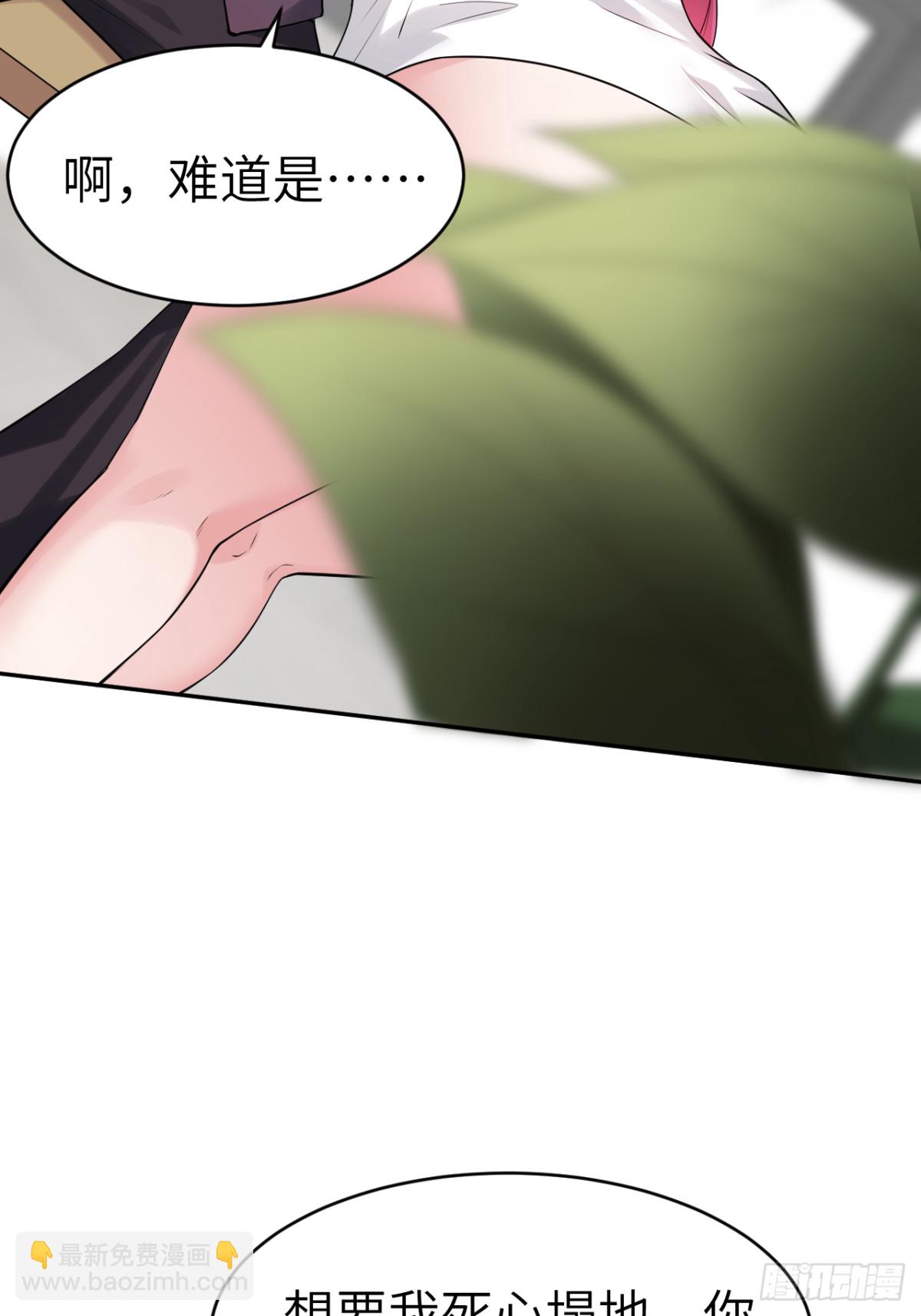 3 天师优选(1/2)-第3话