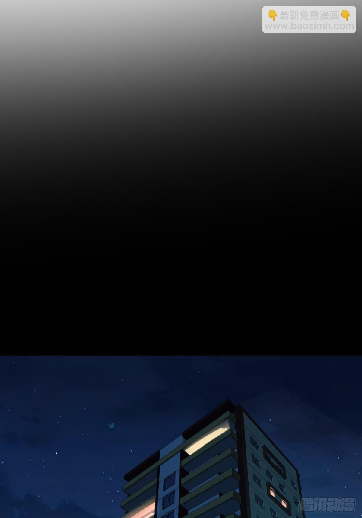 3 天师优选(1/2)-第3话