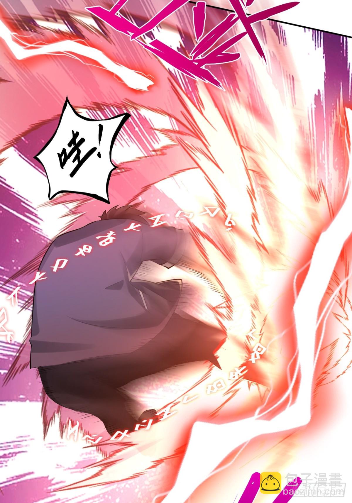 3 天师优选(1/2)-第3话