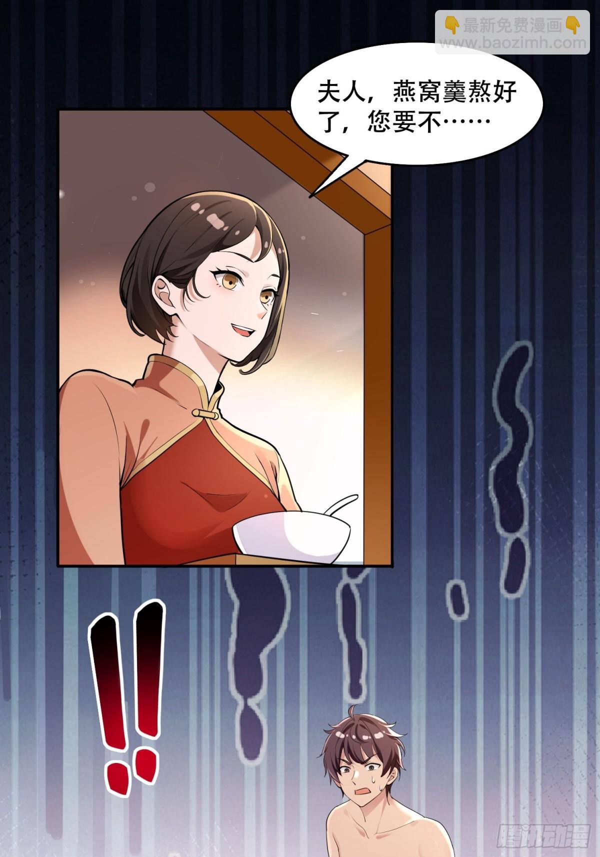 31 一血？-第31话