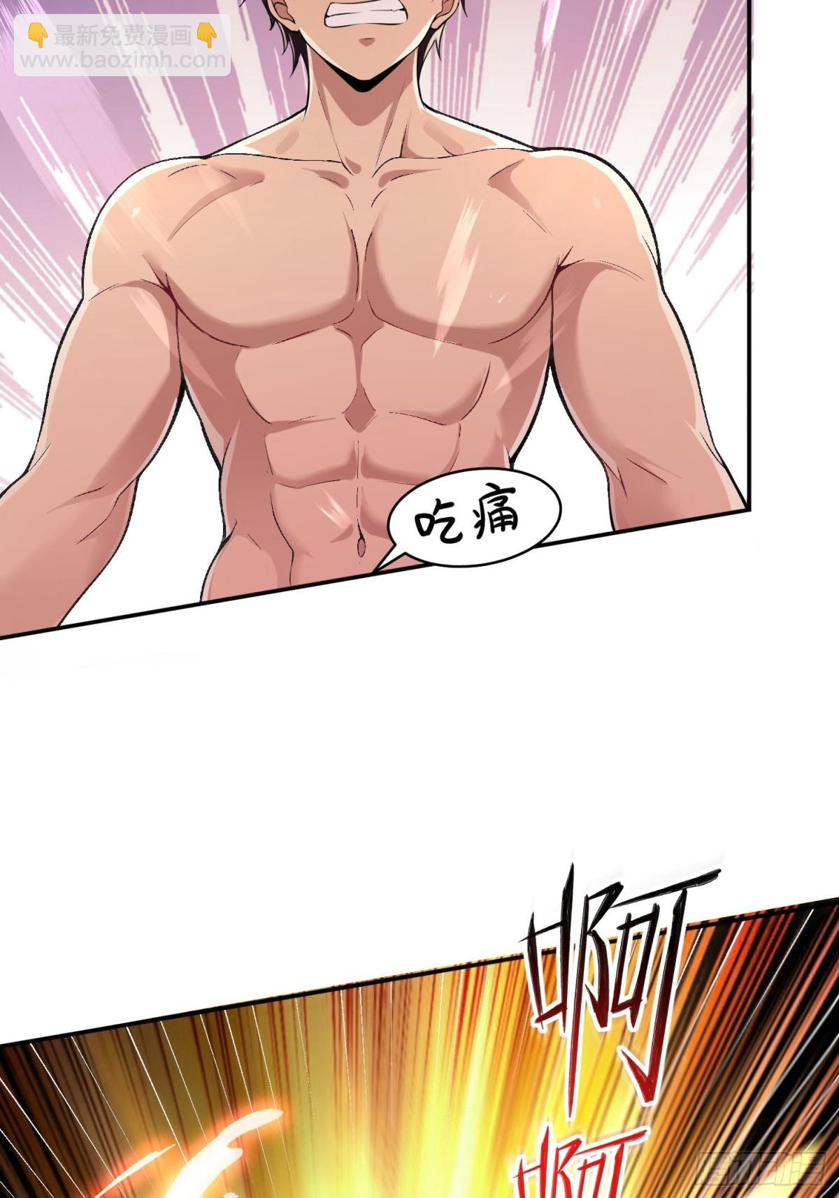 31 一血？-第31话