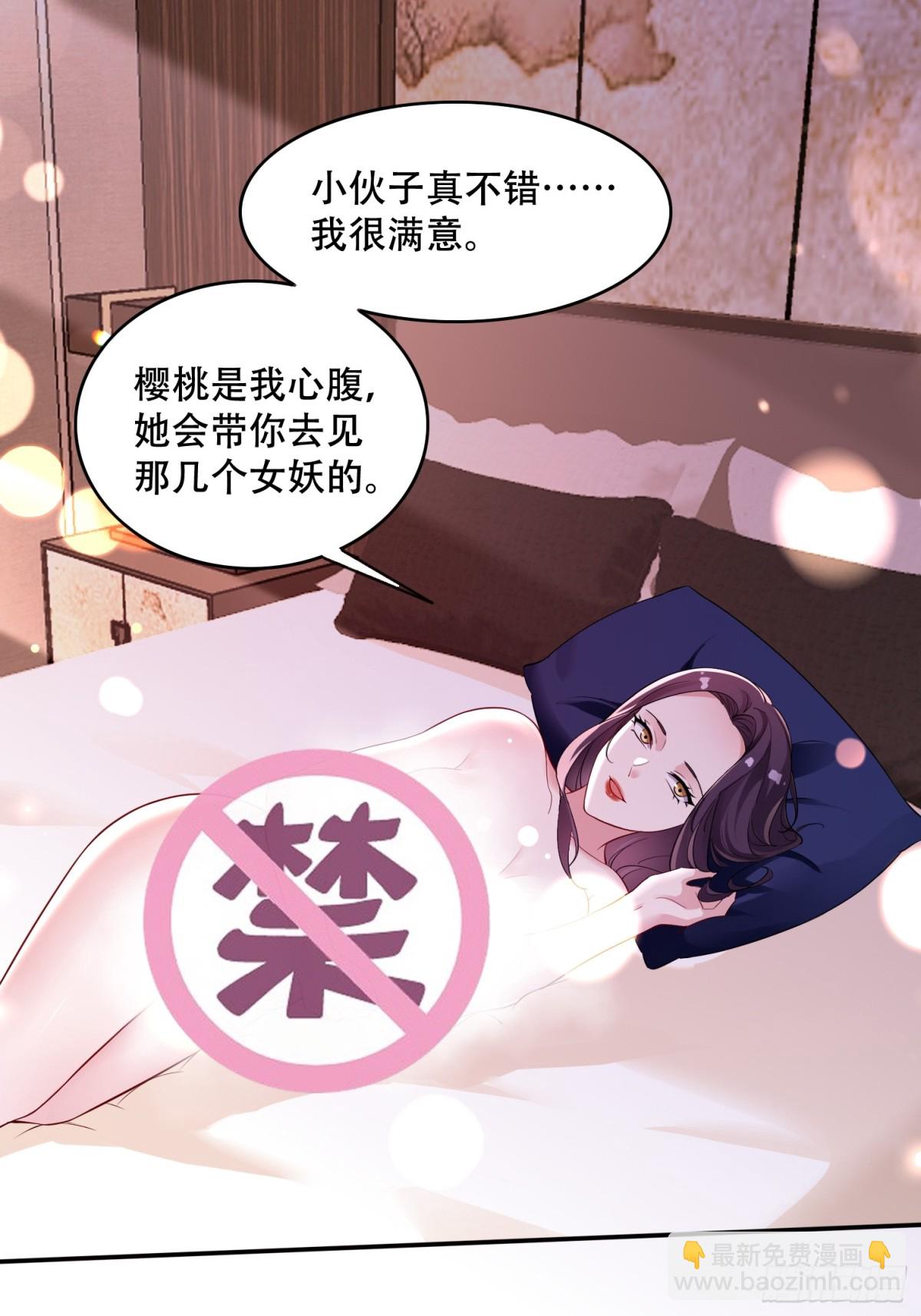 31 一血？-第31话