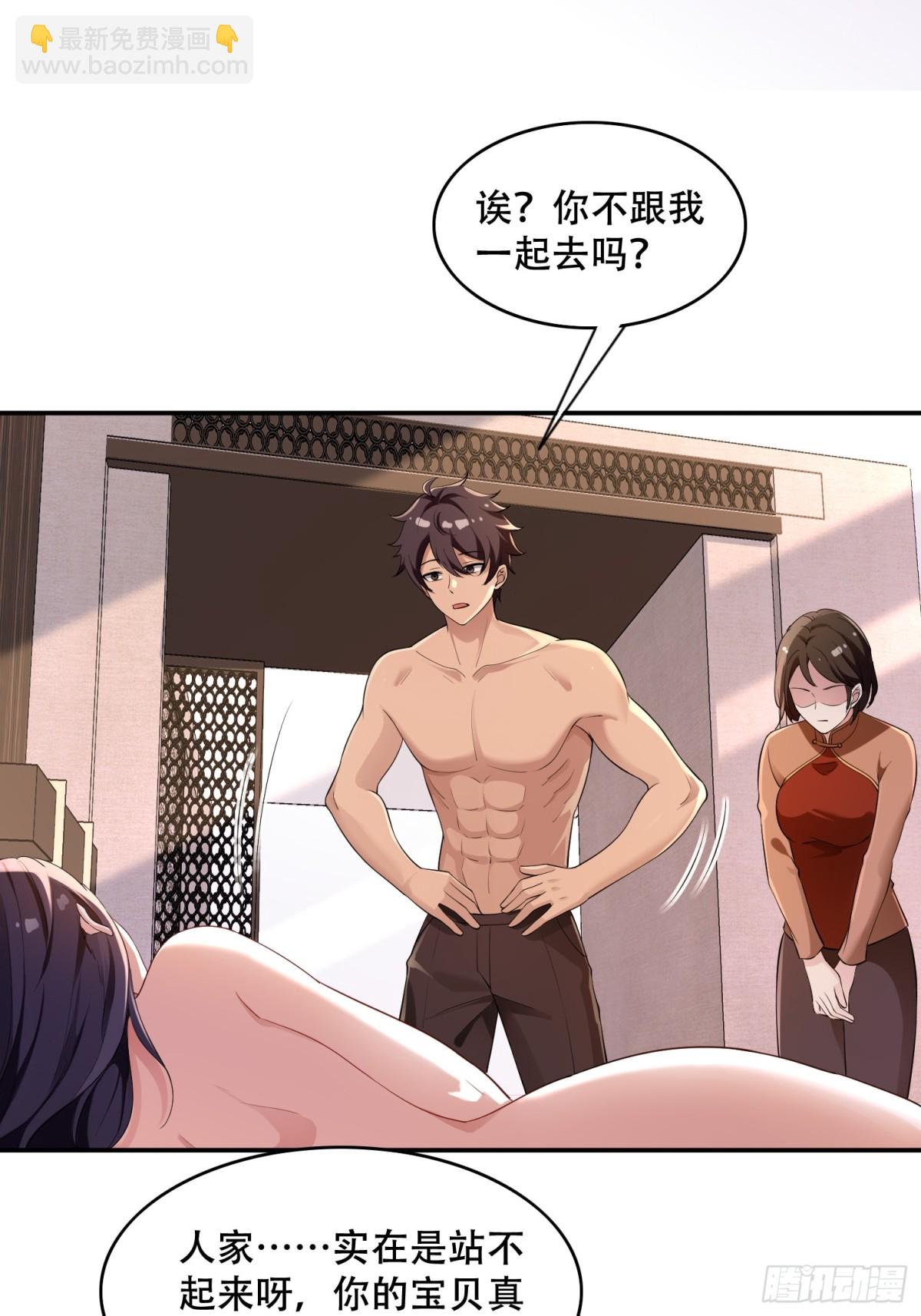 31 一血？-第31话