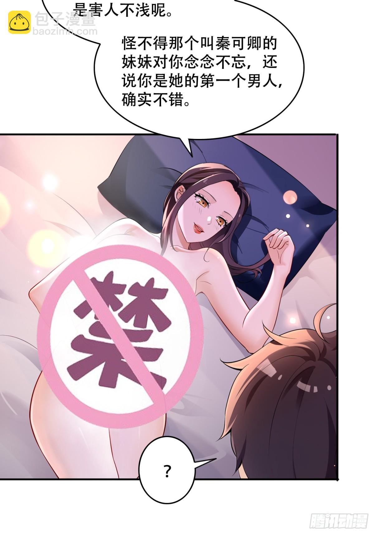 31 一血？-第31话