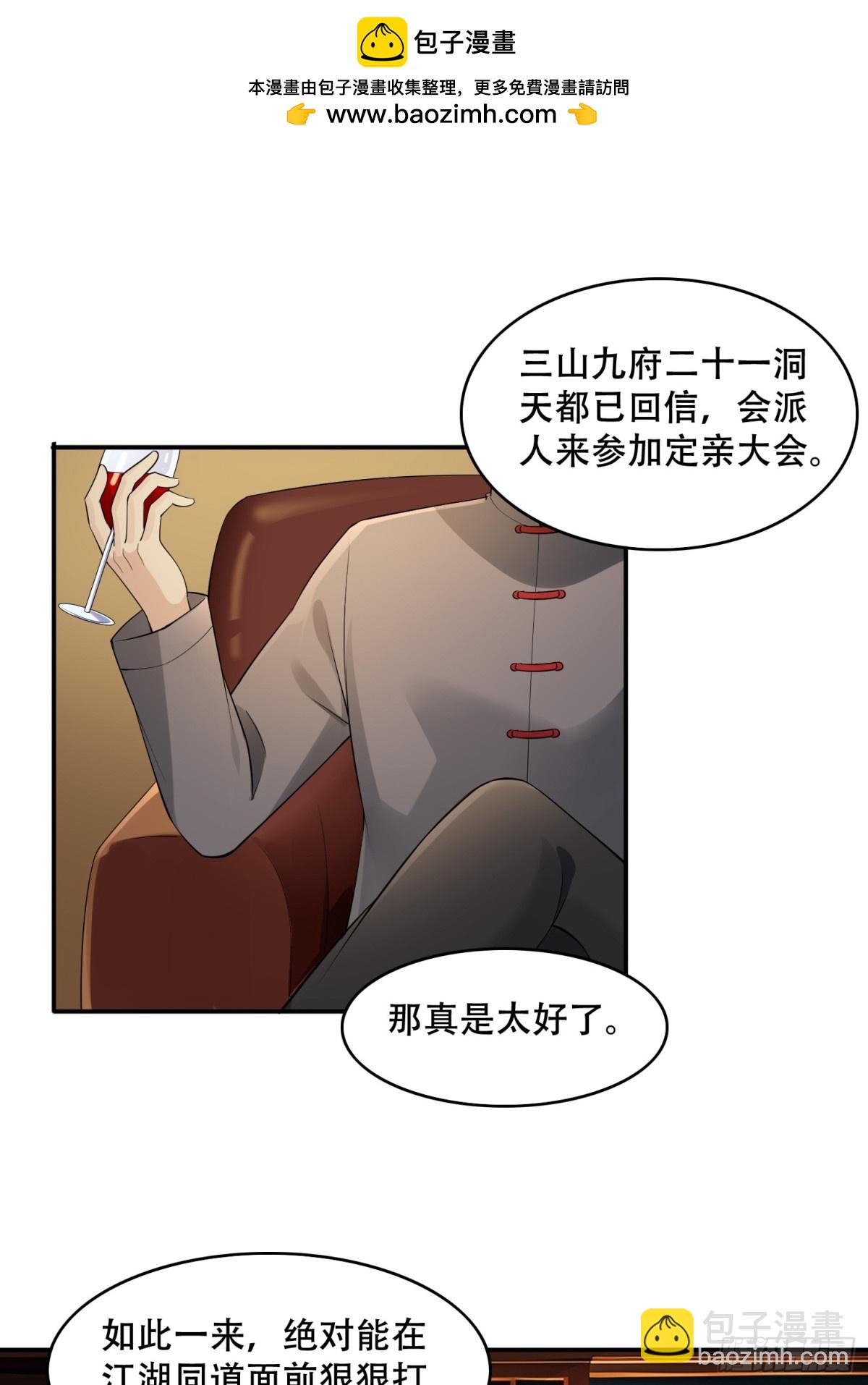 31 一血？-第31话