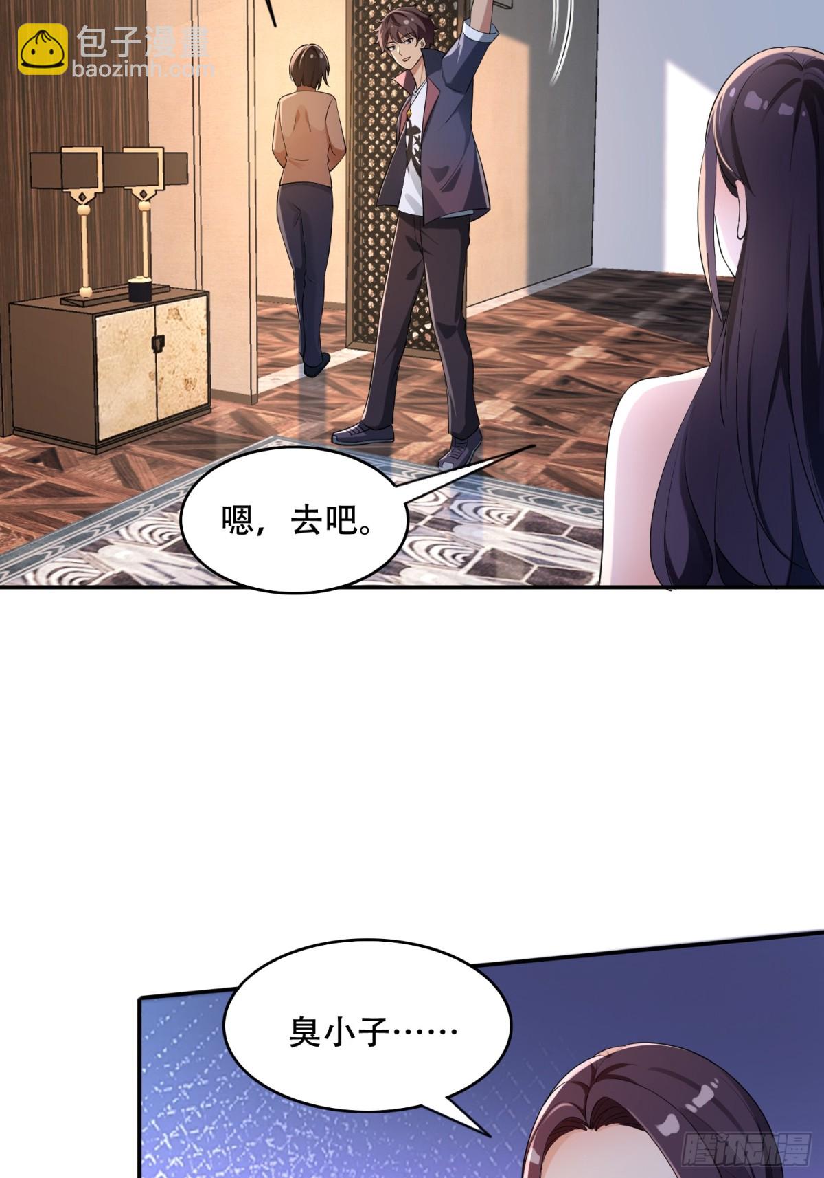 31 一血？-第31话