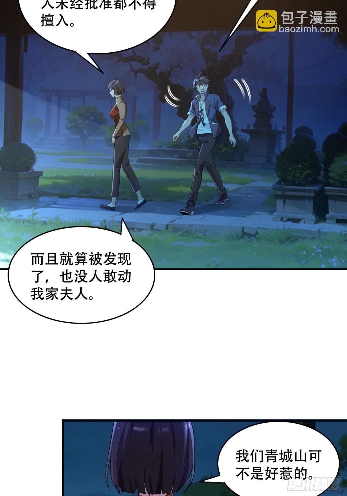 31 一血？-第31话