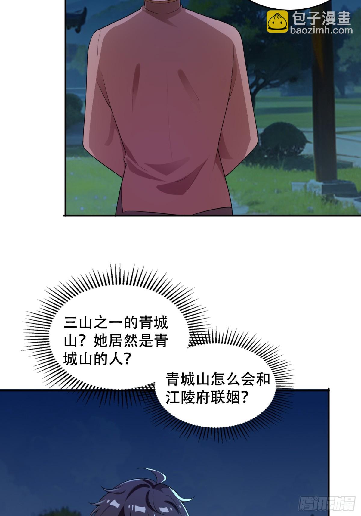 31 一血？-第31话