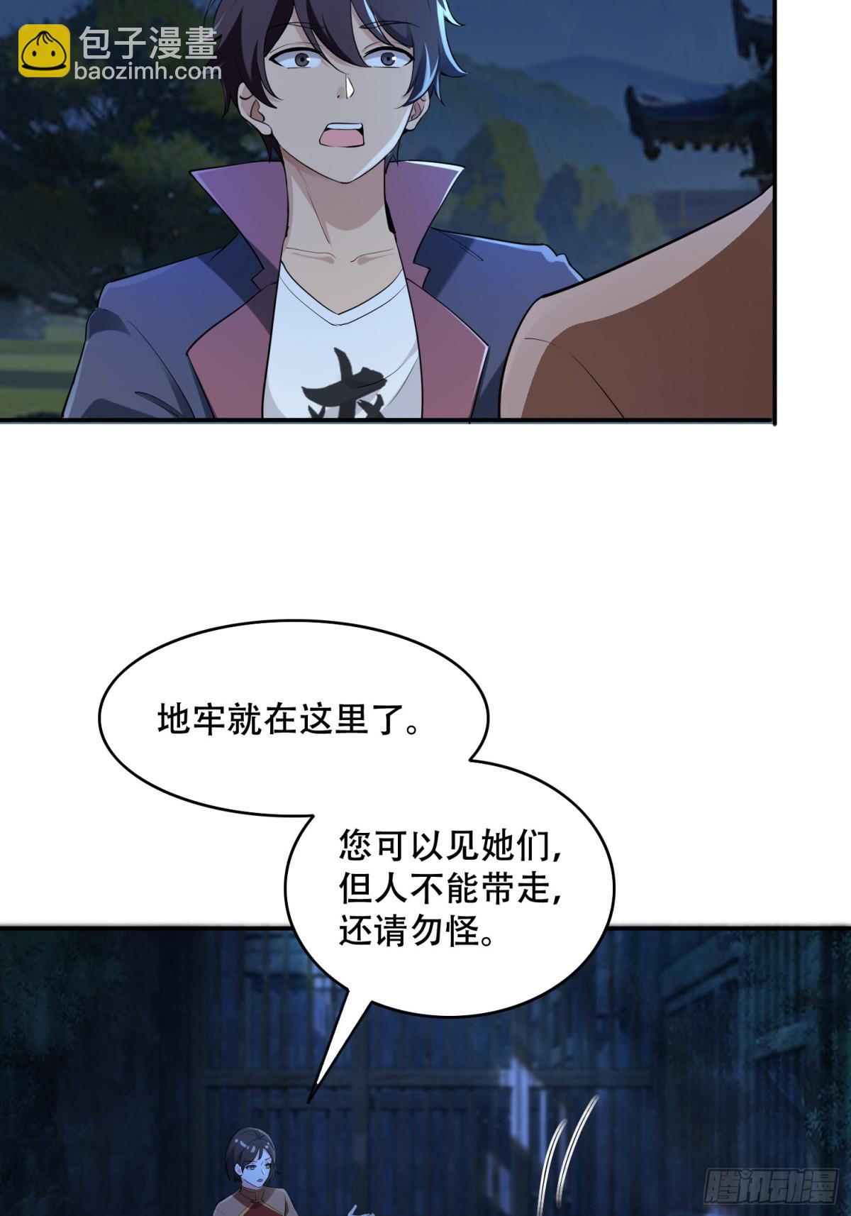 31 一血？-第31话