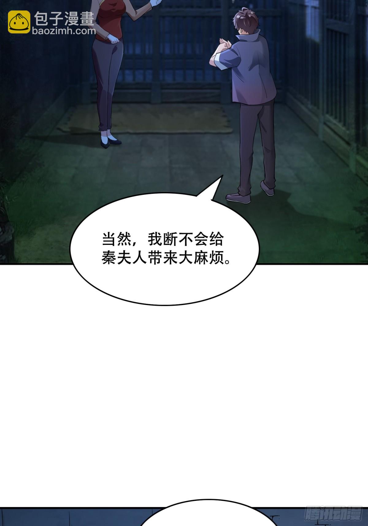 31 一血？-第31话