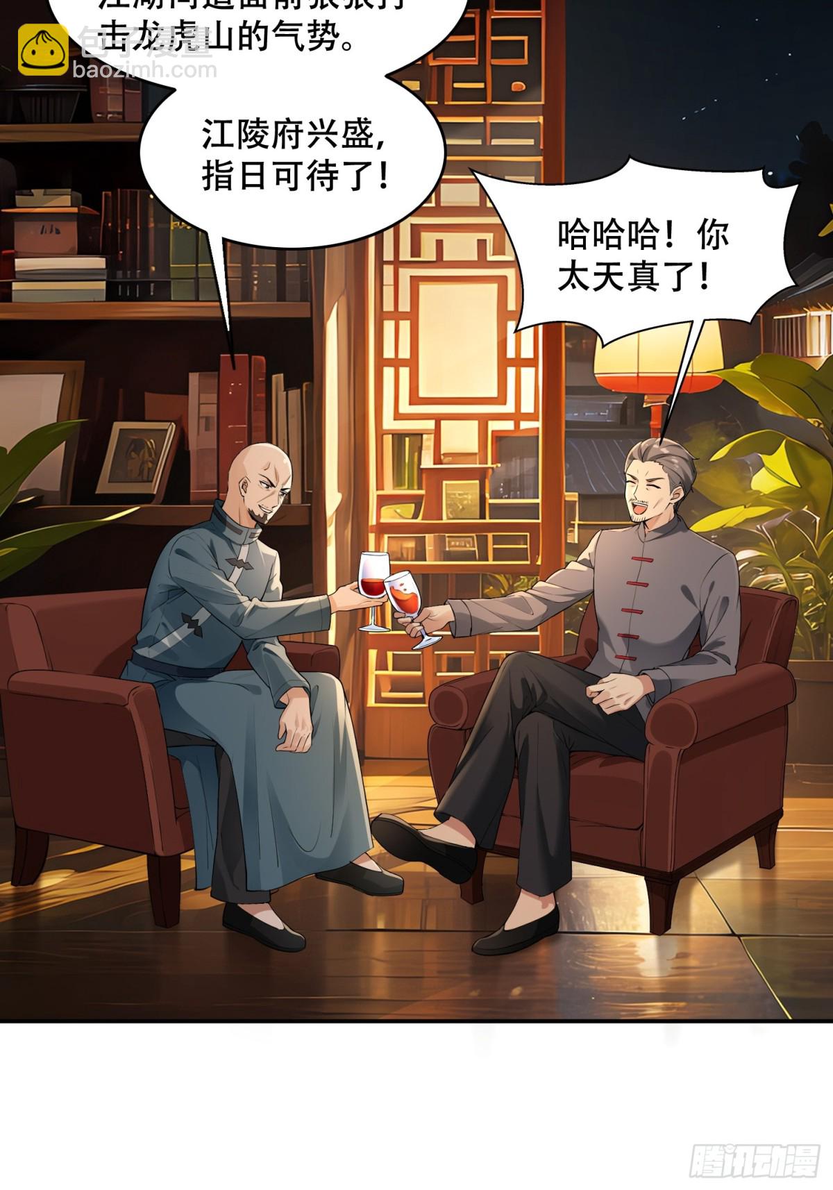 31 一血？-第31话