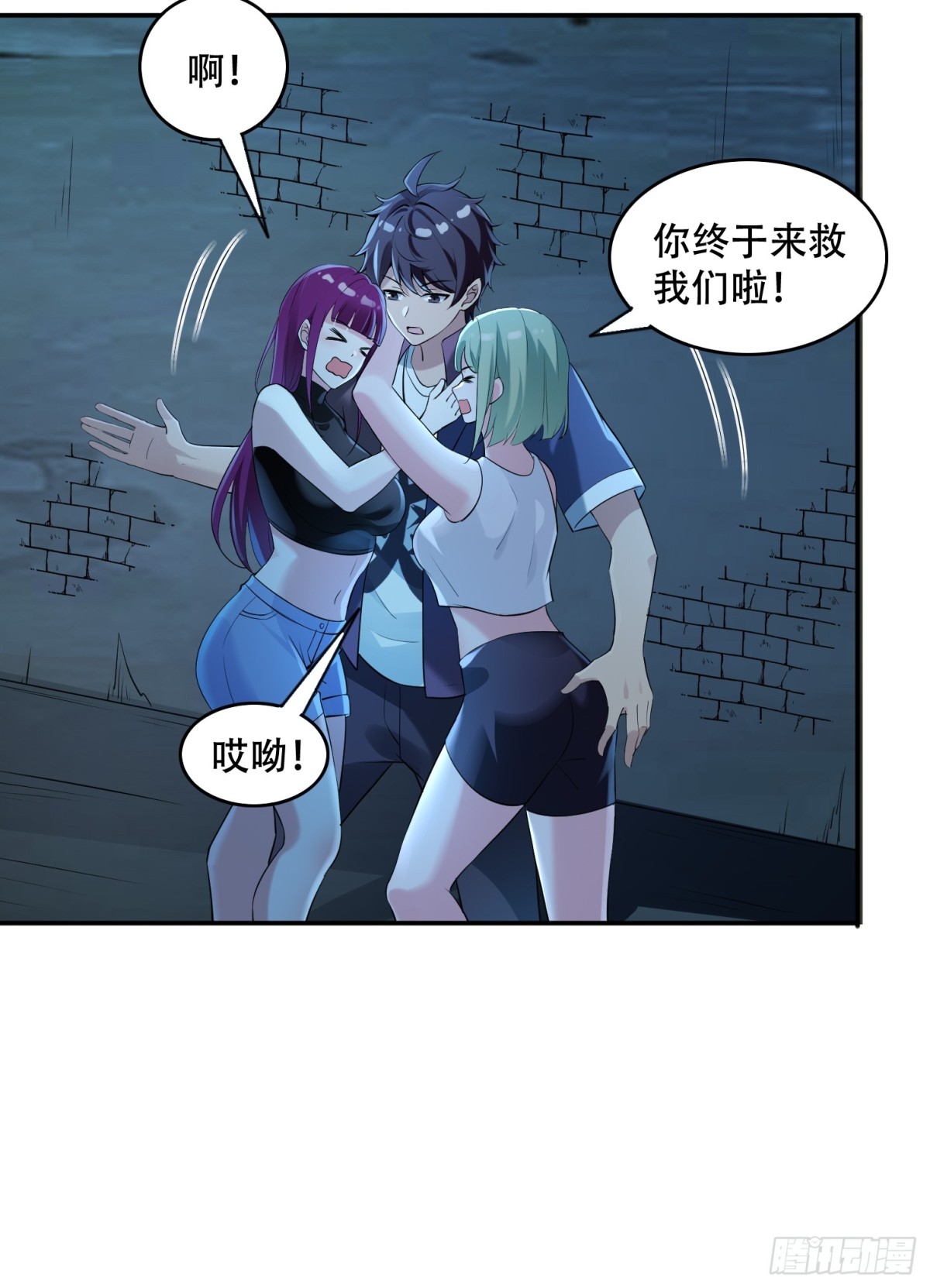 31 一血？-第31话