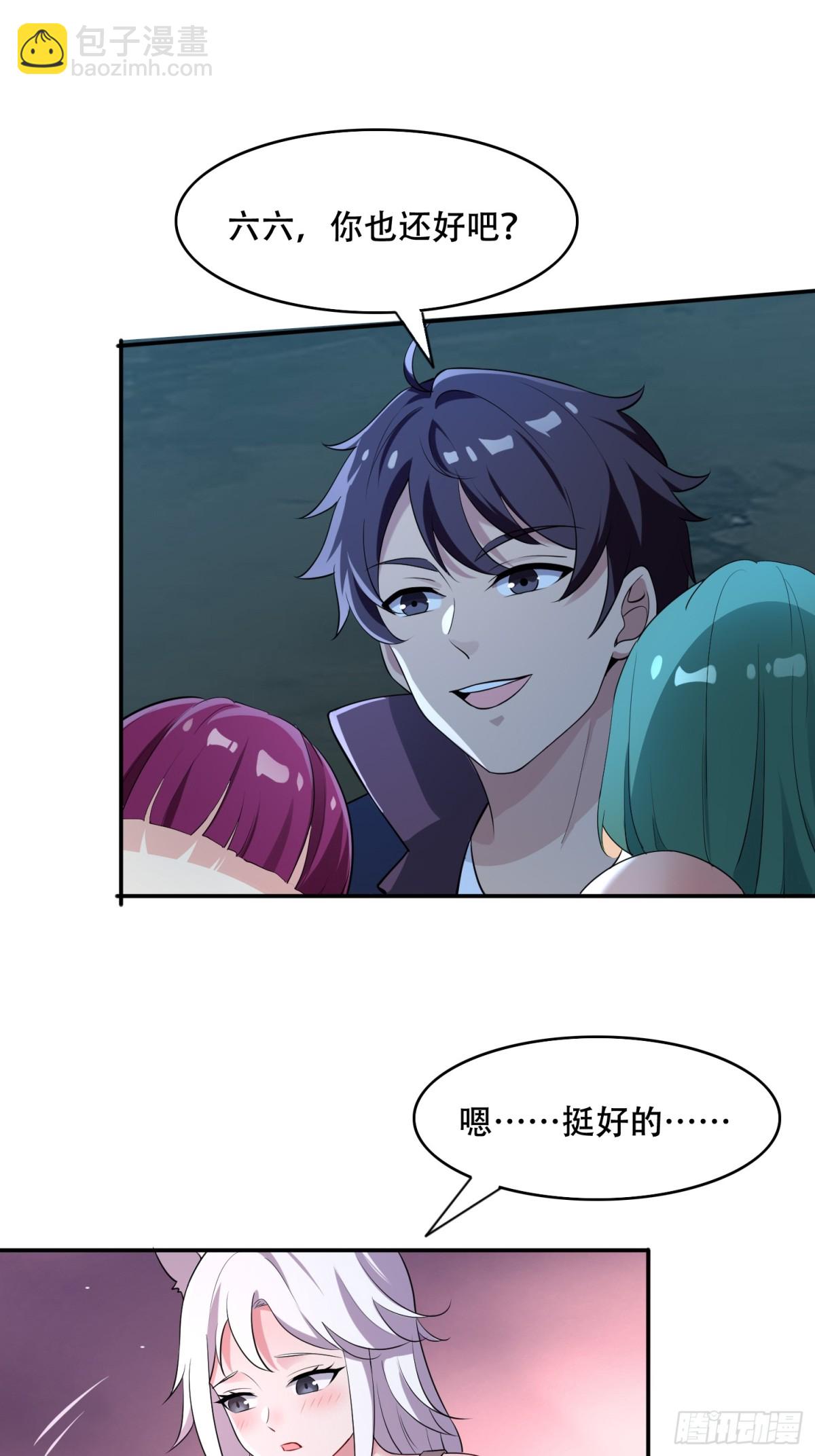 31 一血？-第31话