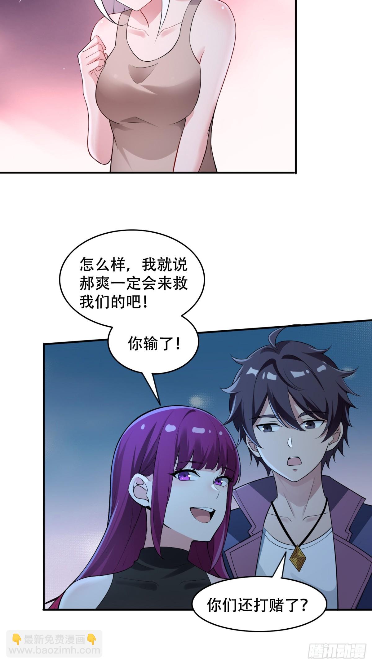 31 一血？-第31话