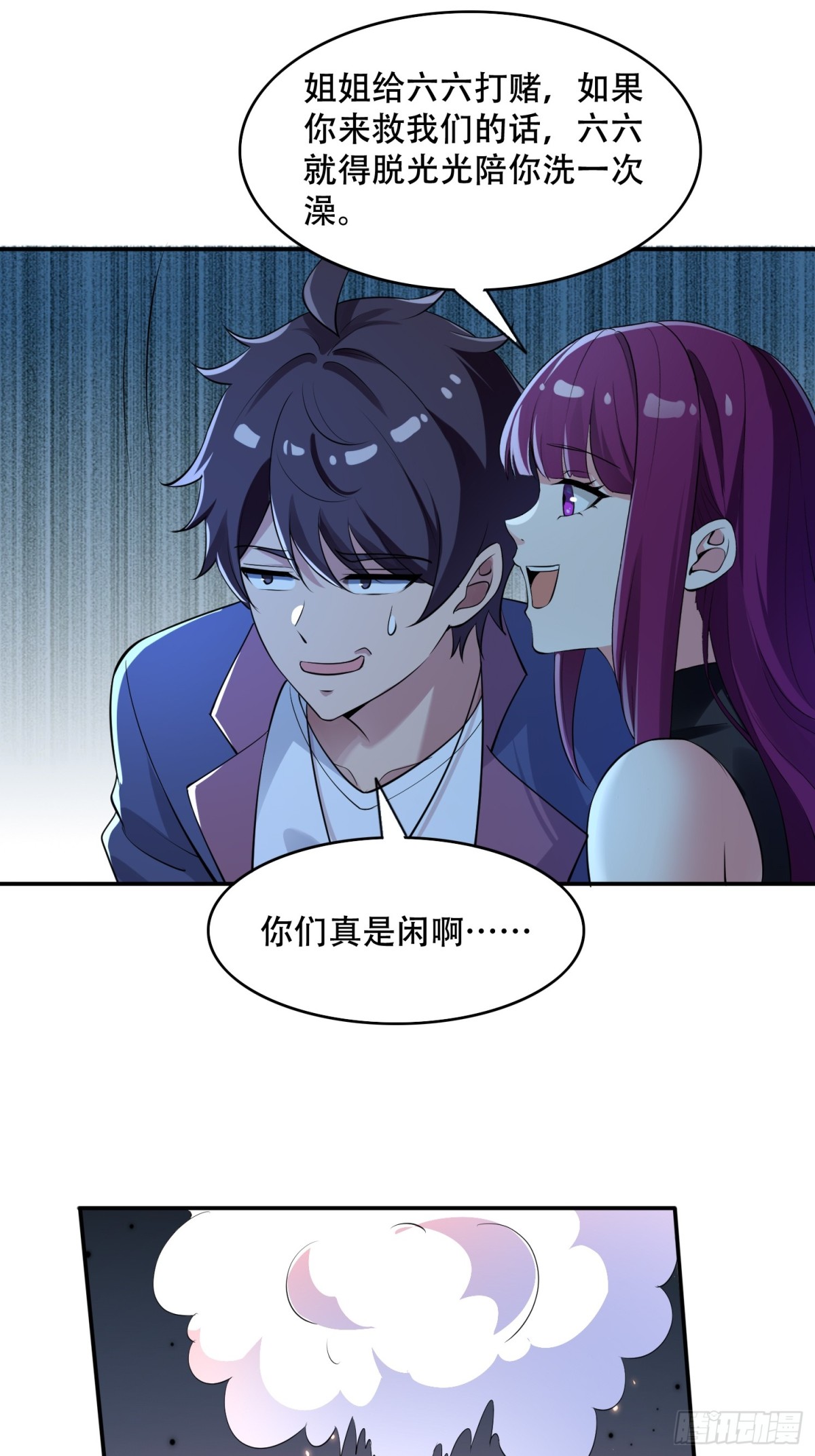 31 一血？-第31话