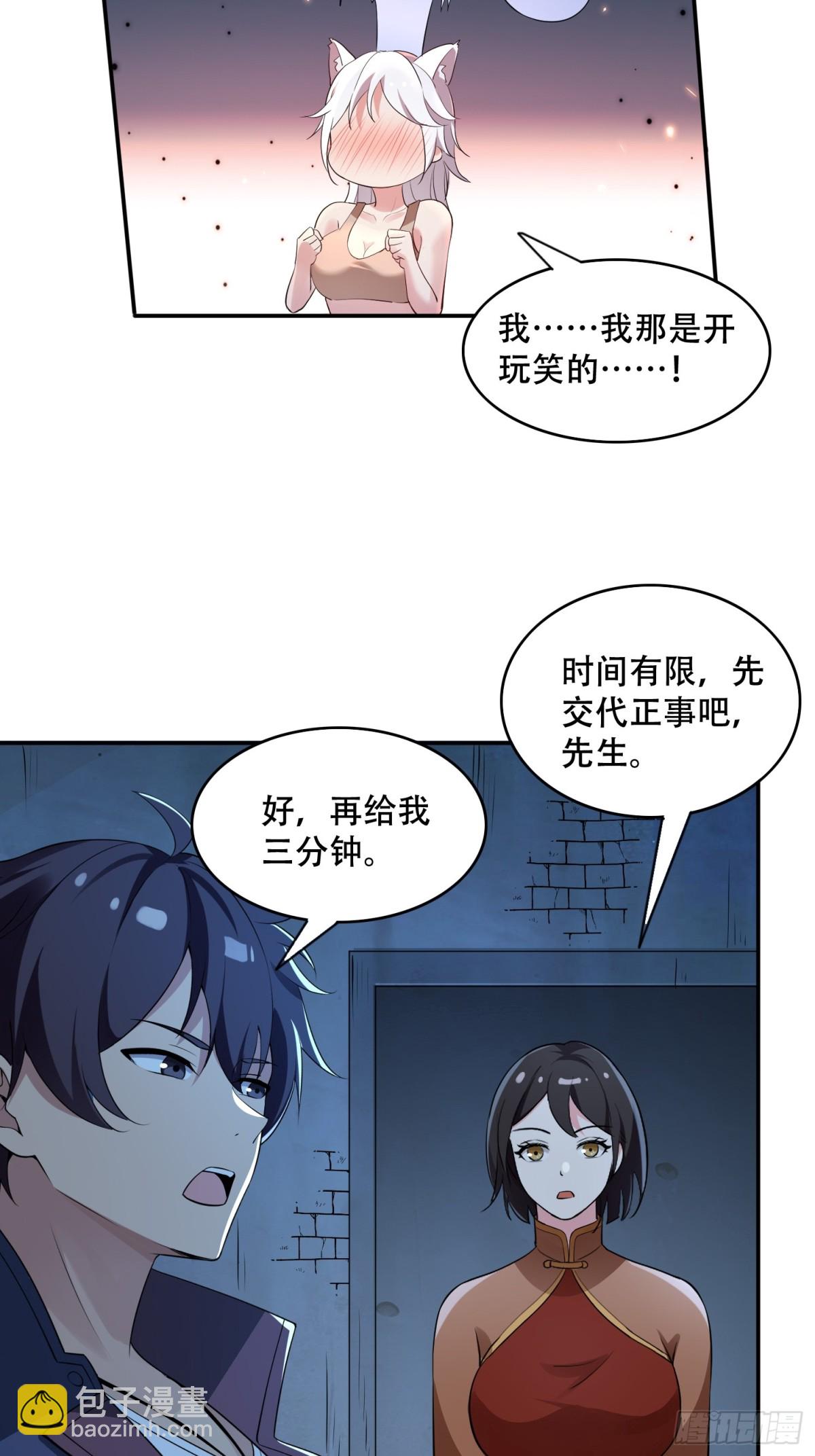 31 一血？-第31话