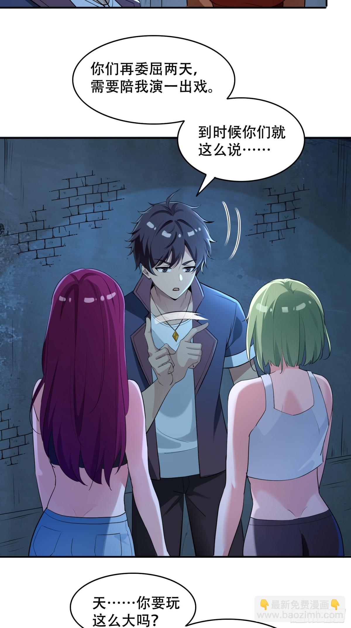 31 一血？-第31话
