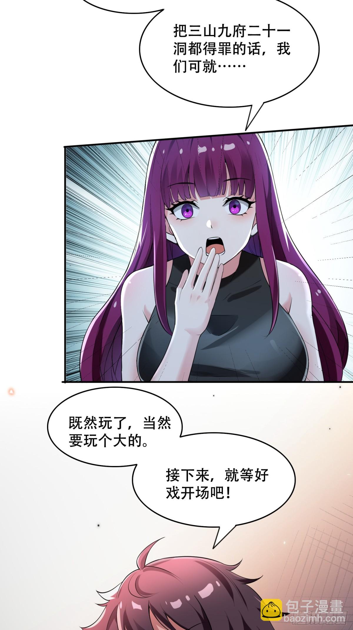 31 一血？-第31话