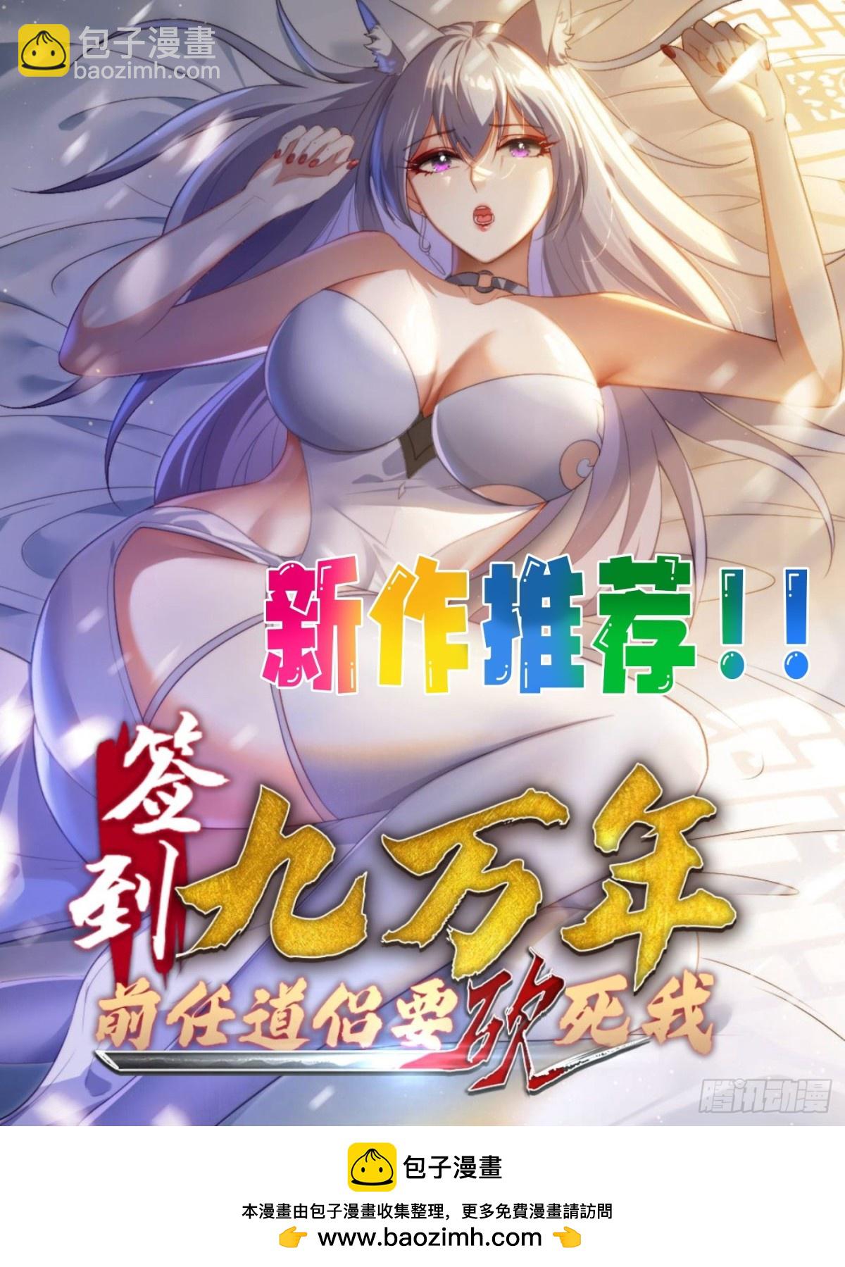 31 一血？-第31话