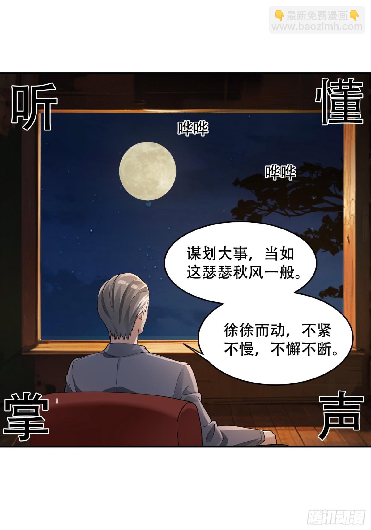 31 一血？-第31话
