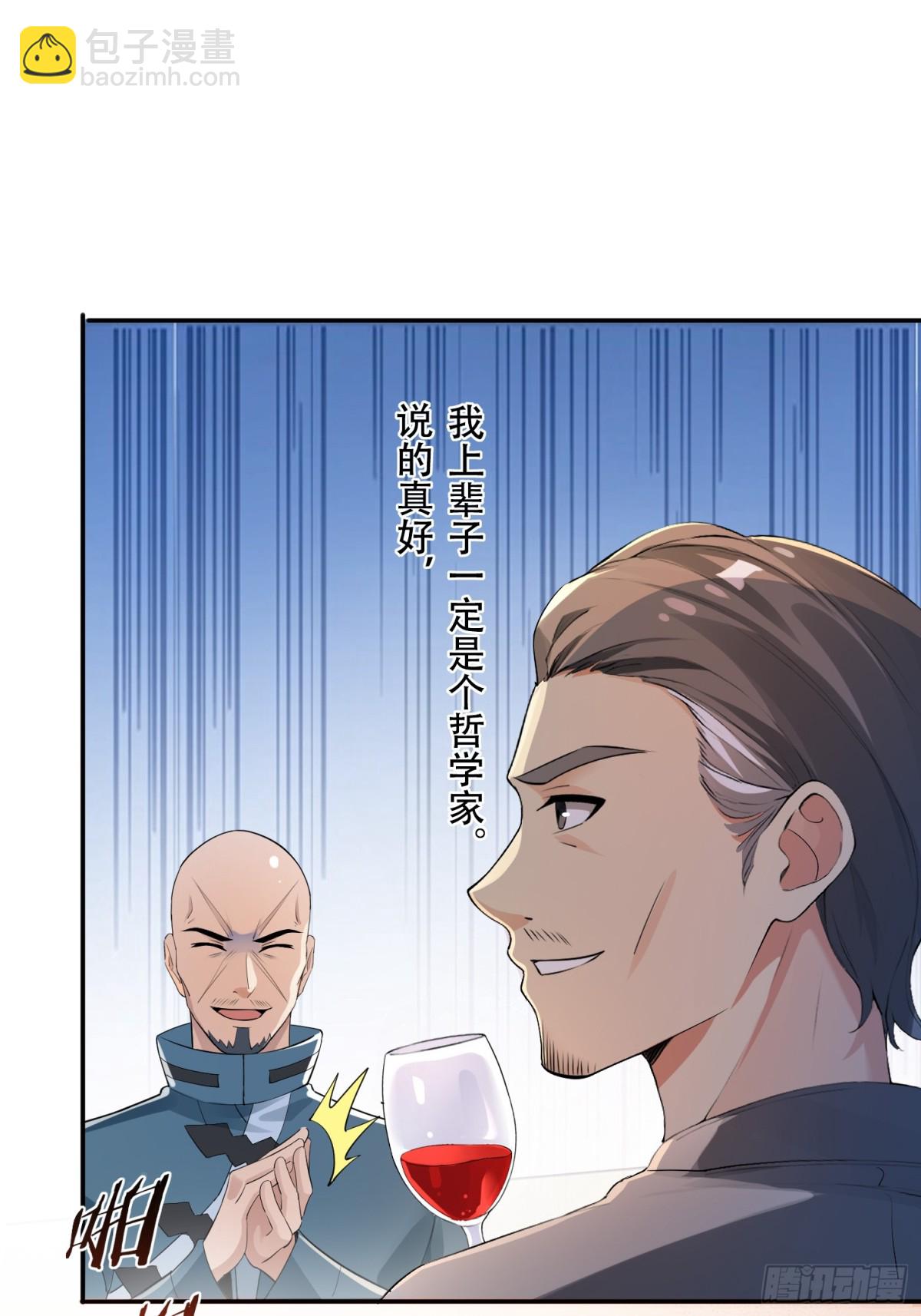 31 一血？-第31话