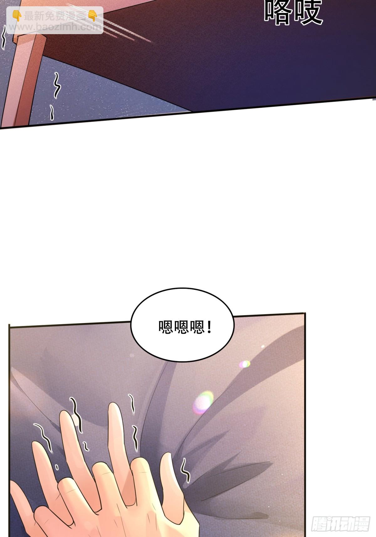 31 一血？-第31话