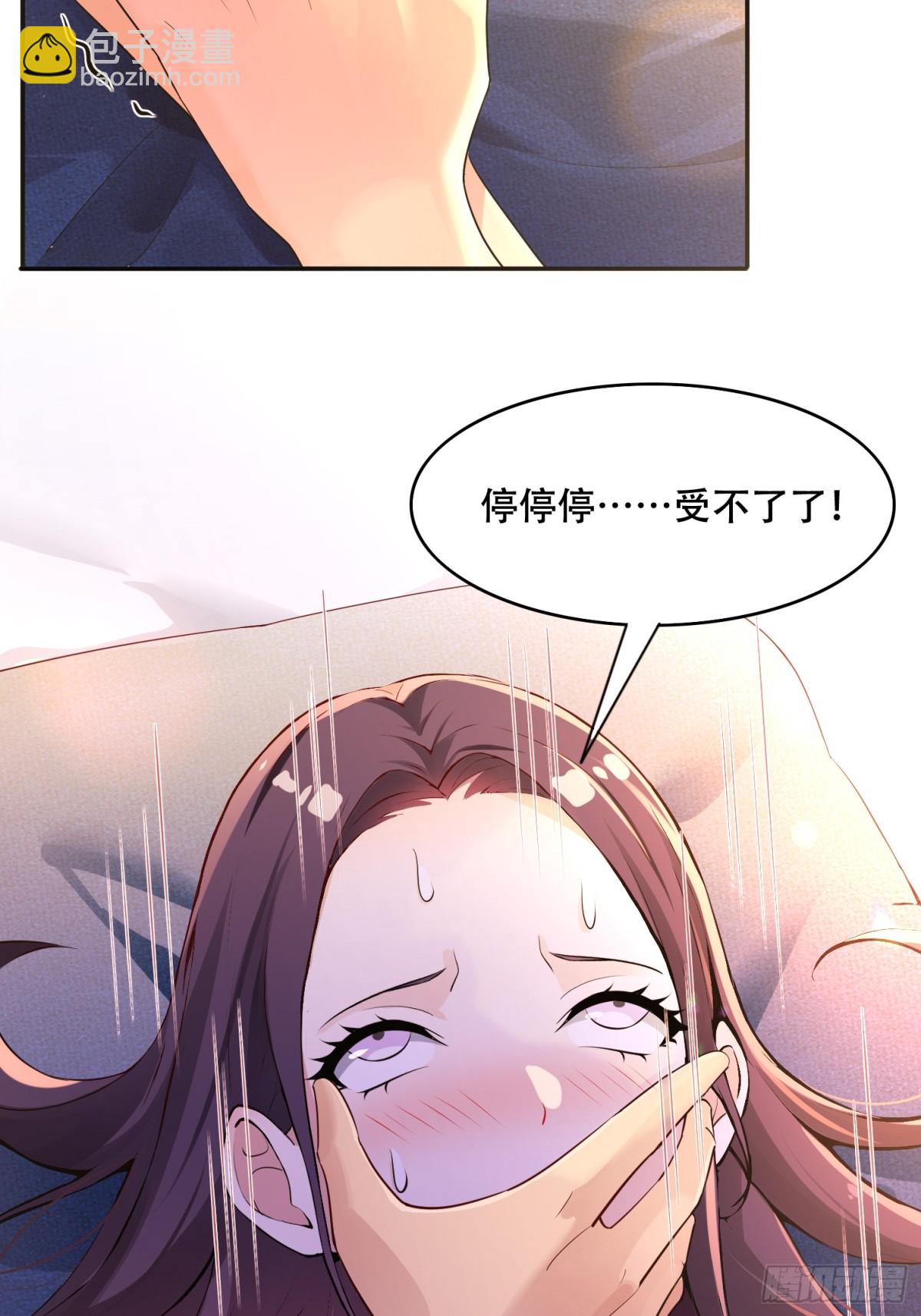 31 一血？-第31话