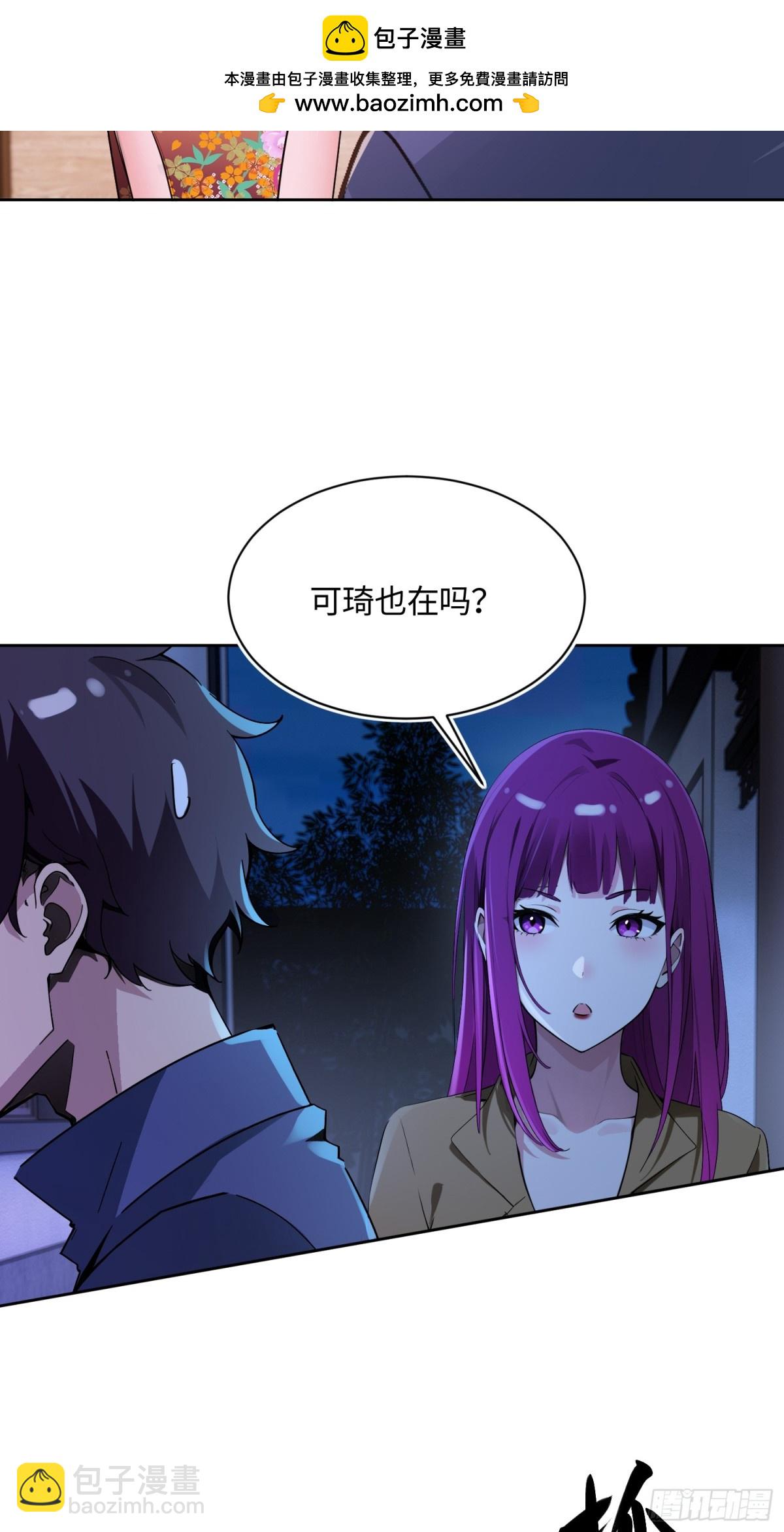 35 你们在套娃吗？！-第35话