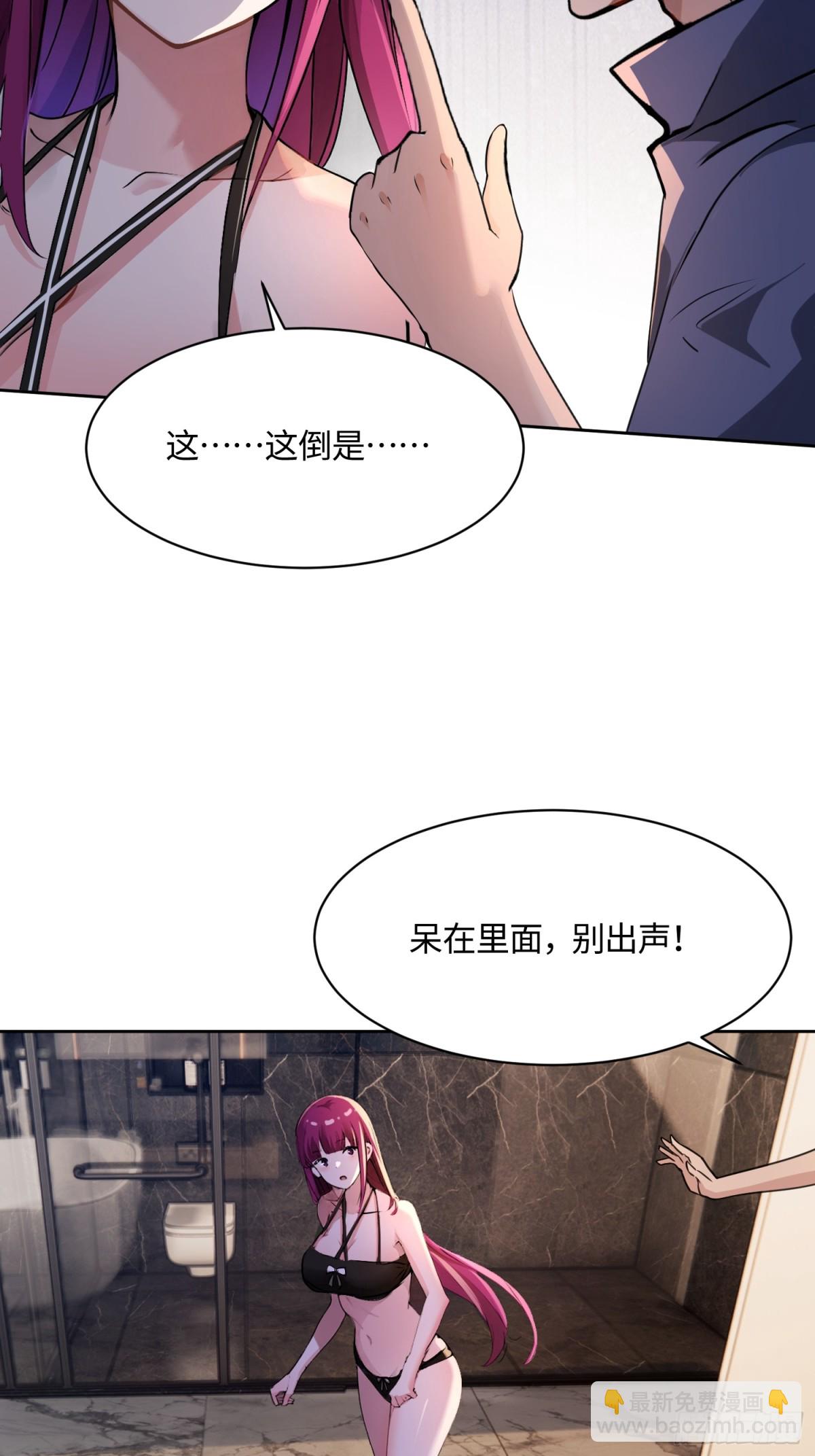 35 你们在套娃吗？！-第35话