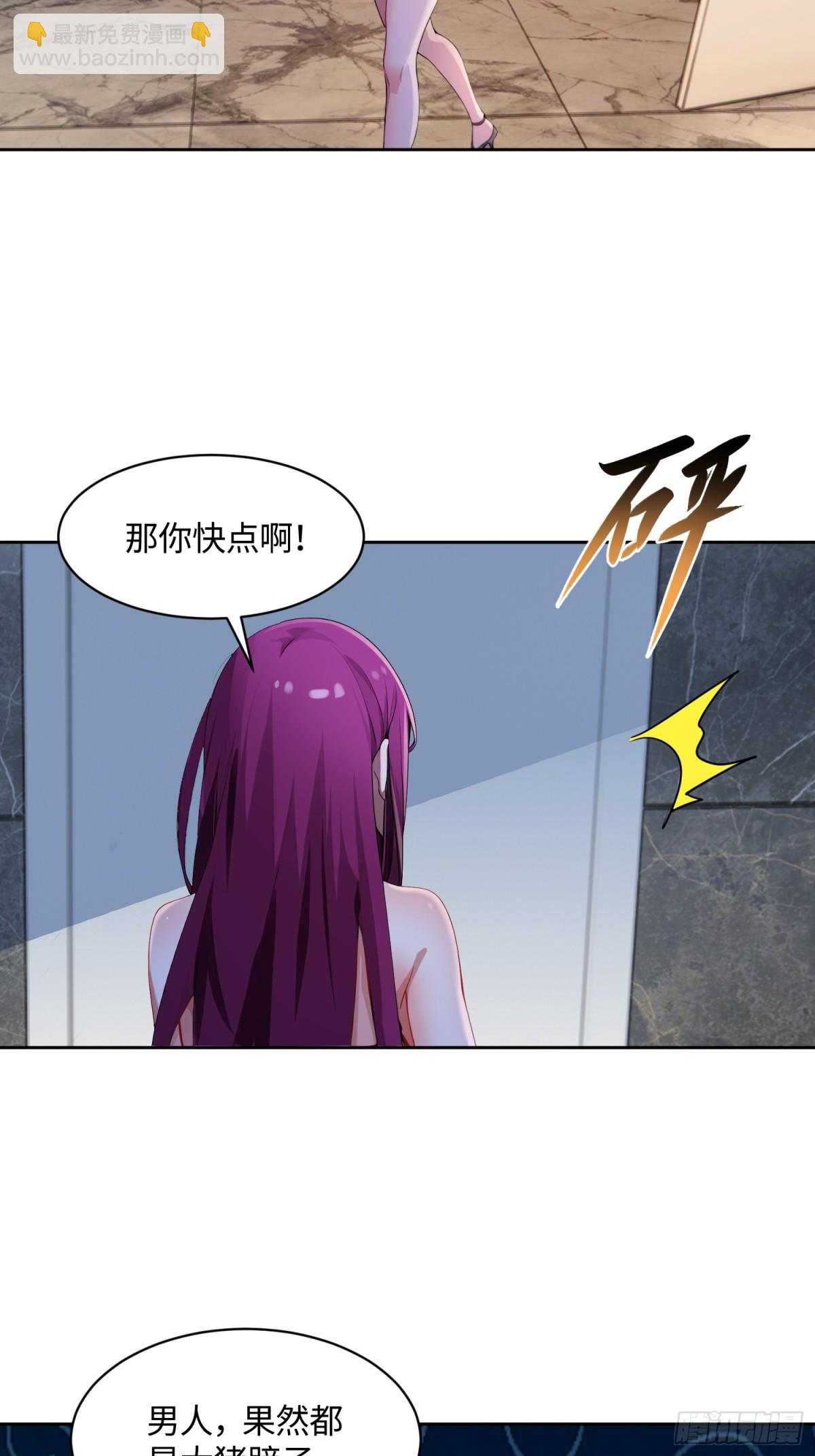 35 你们在套娃吗？！-第35话