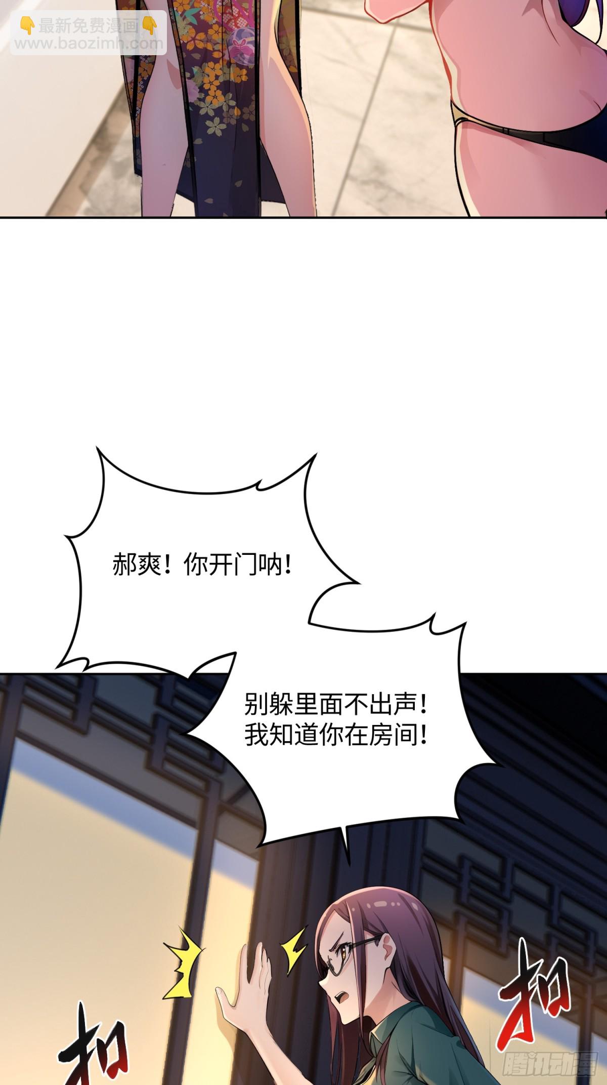 35 你们在套娃吗？！-第35话