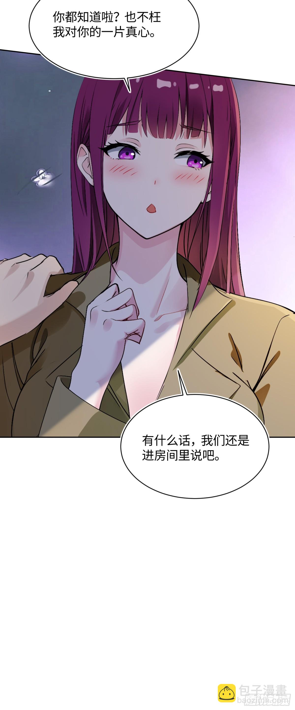 35 你们在套娃吗？！-第35话