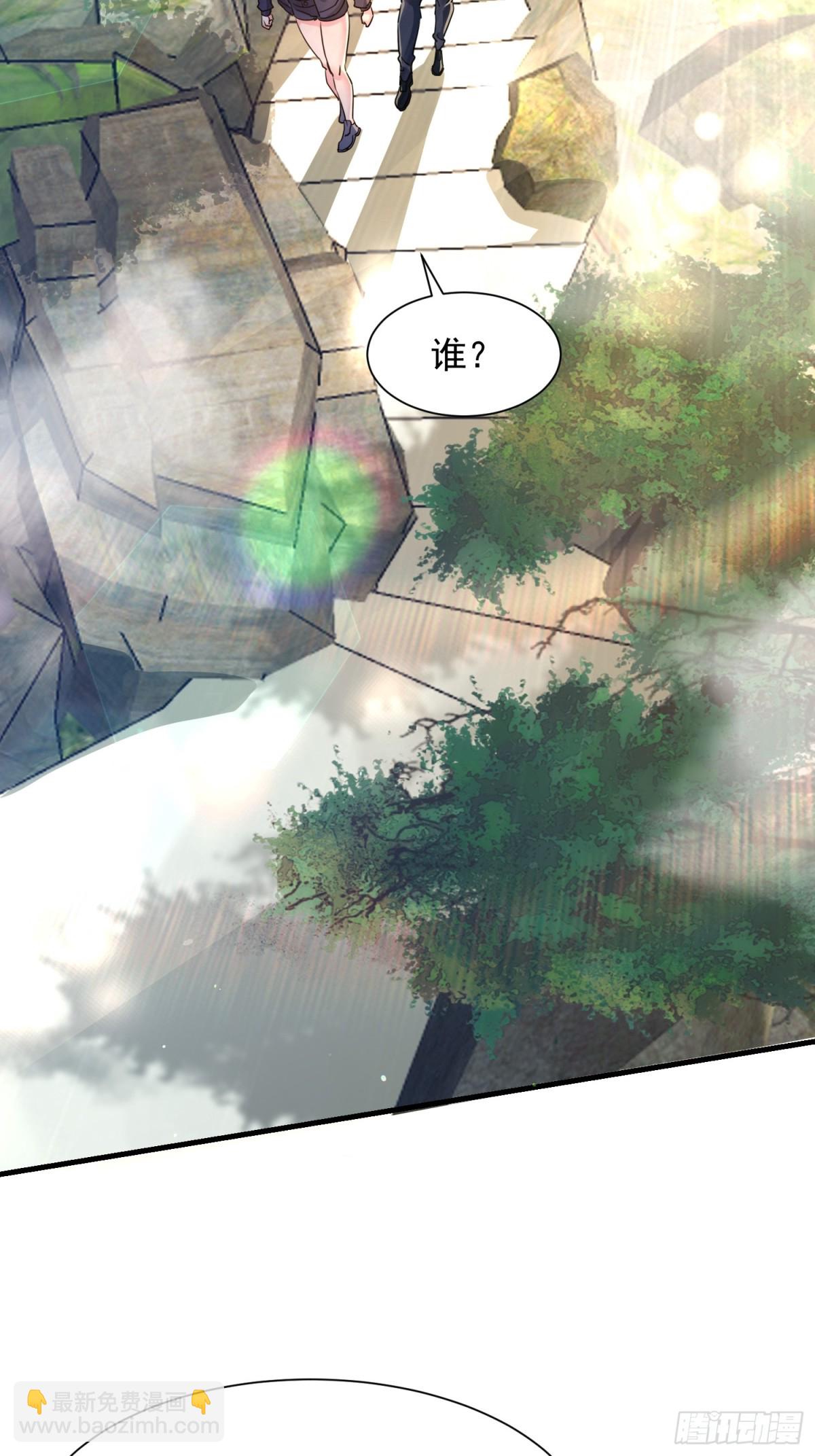 37 上山-第37话