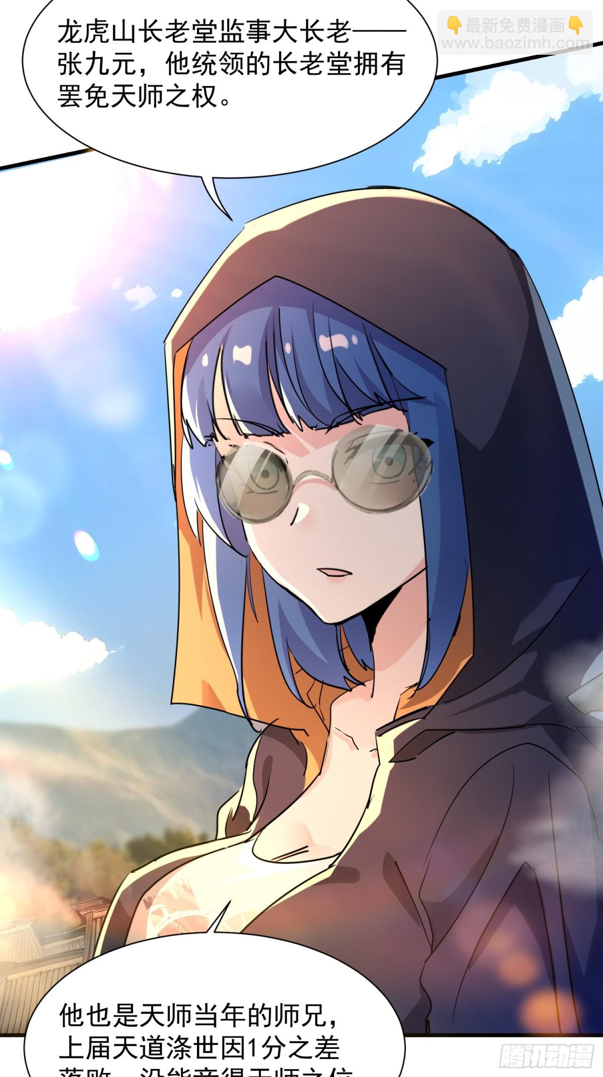 37 上山-第37话