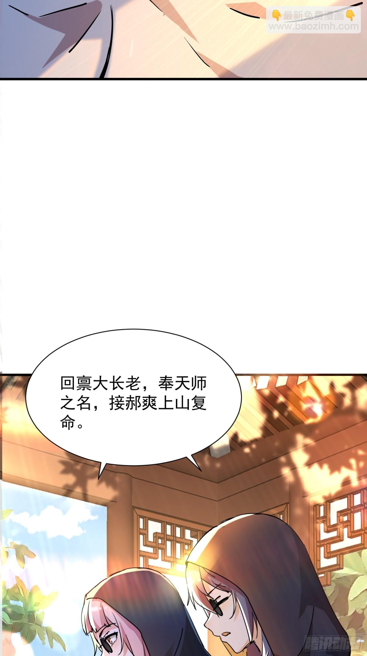 37 上山-第37话